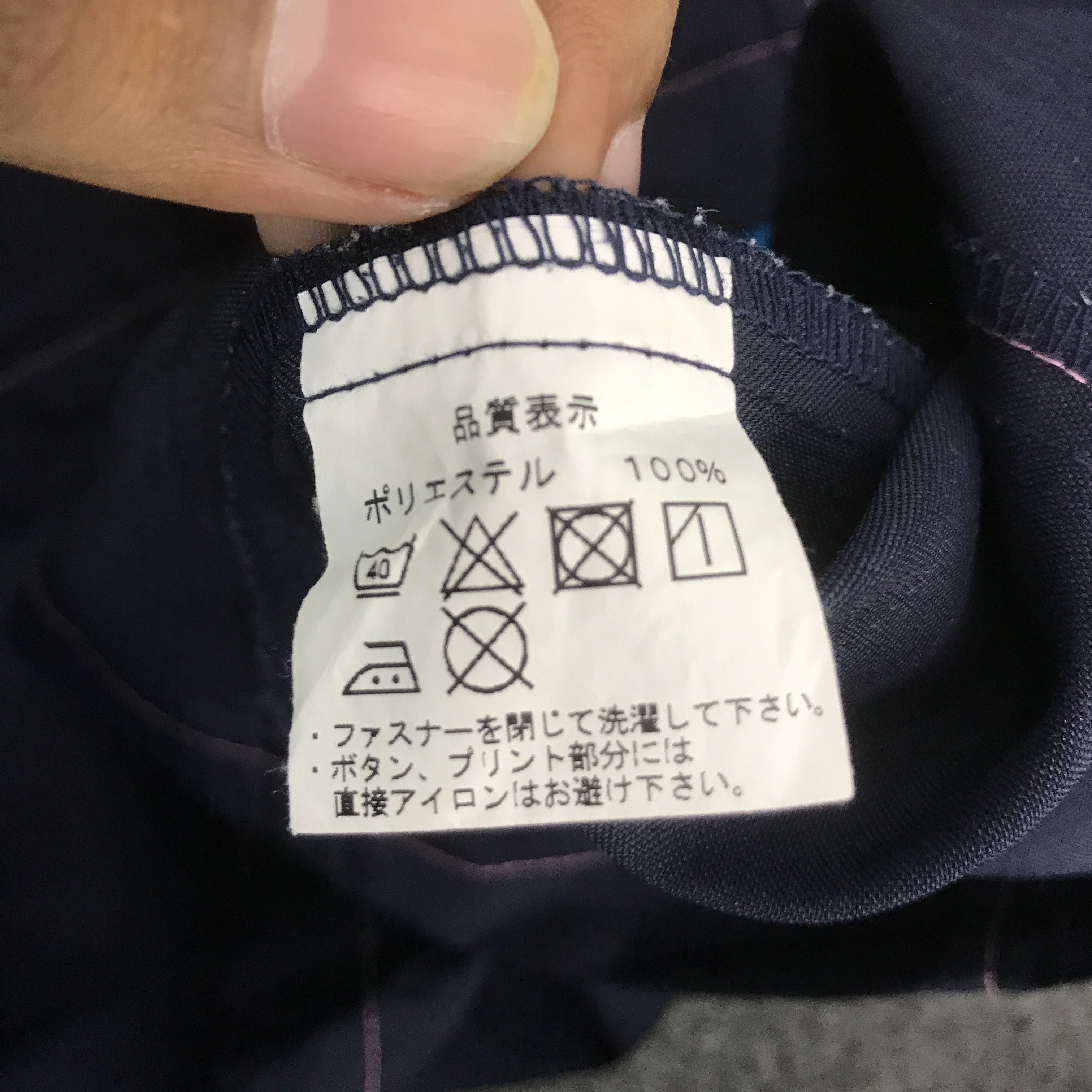 Japanese Brand FAMILY MART JAPAN UNIFORM JACKET K66B14 Size US L / EU 52-54 / 3 - 14 Thumbnail