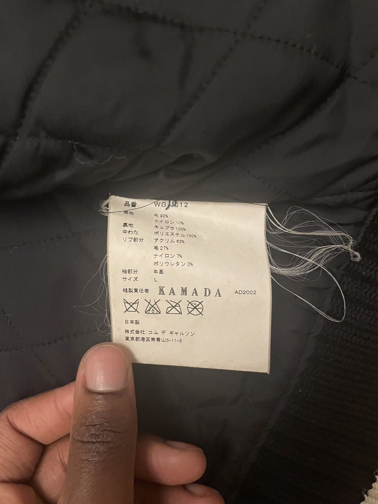 Comme des Garcons 2002 Junya Watanabe Comme des Garcons Varsity Jacket Size US L / EU 52-54 / 3 - 4 Thumbnail