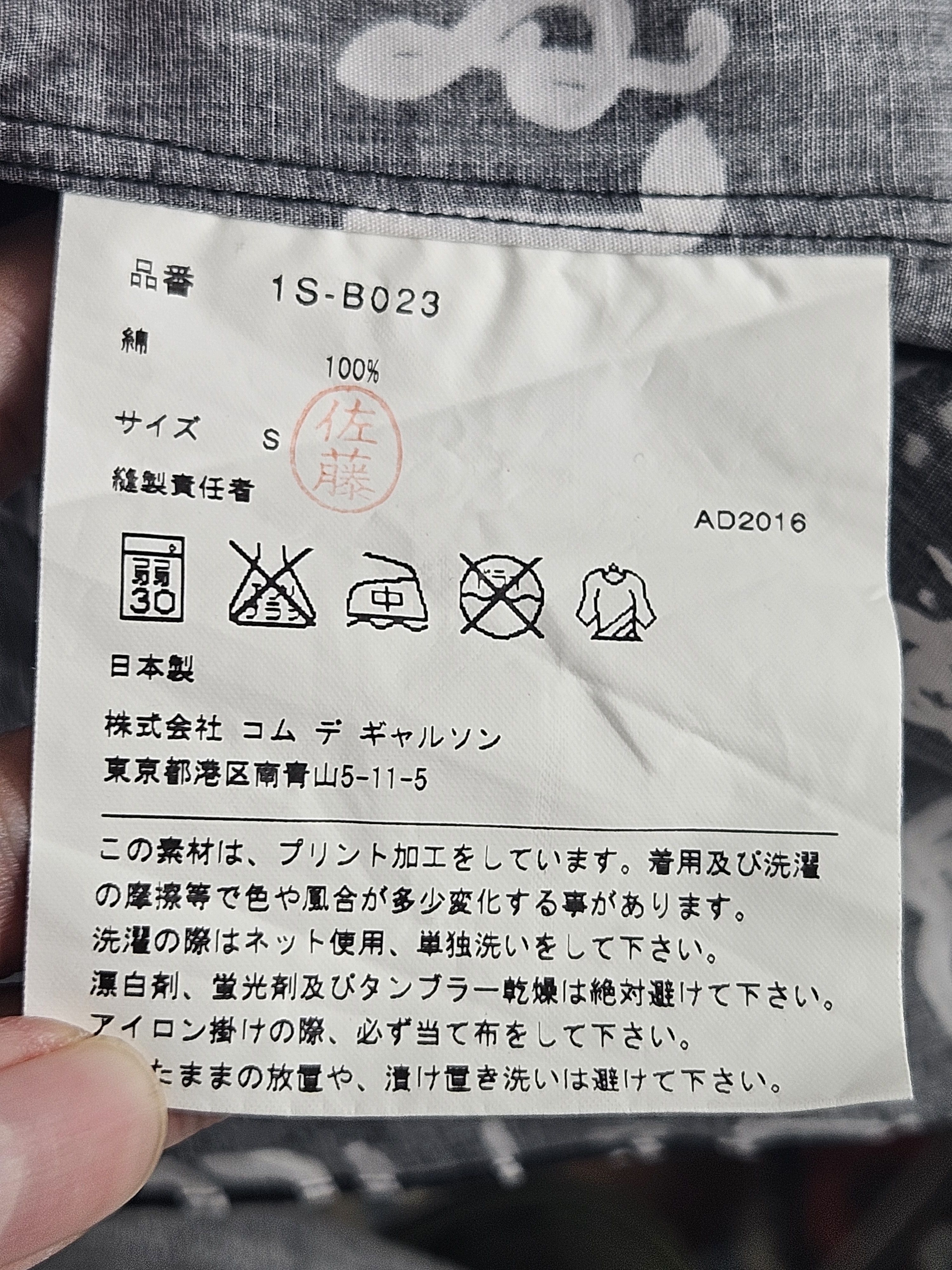 Comme des Garcons Black Comme des Garçons CDG musical notes shirt Size US S / EU 44-46 / 1 - 6 Thumbnail