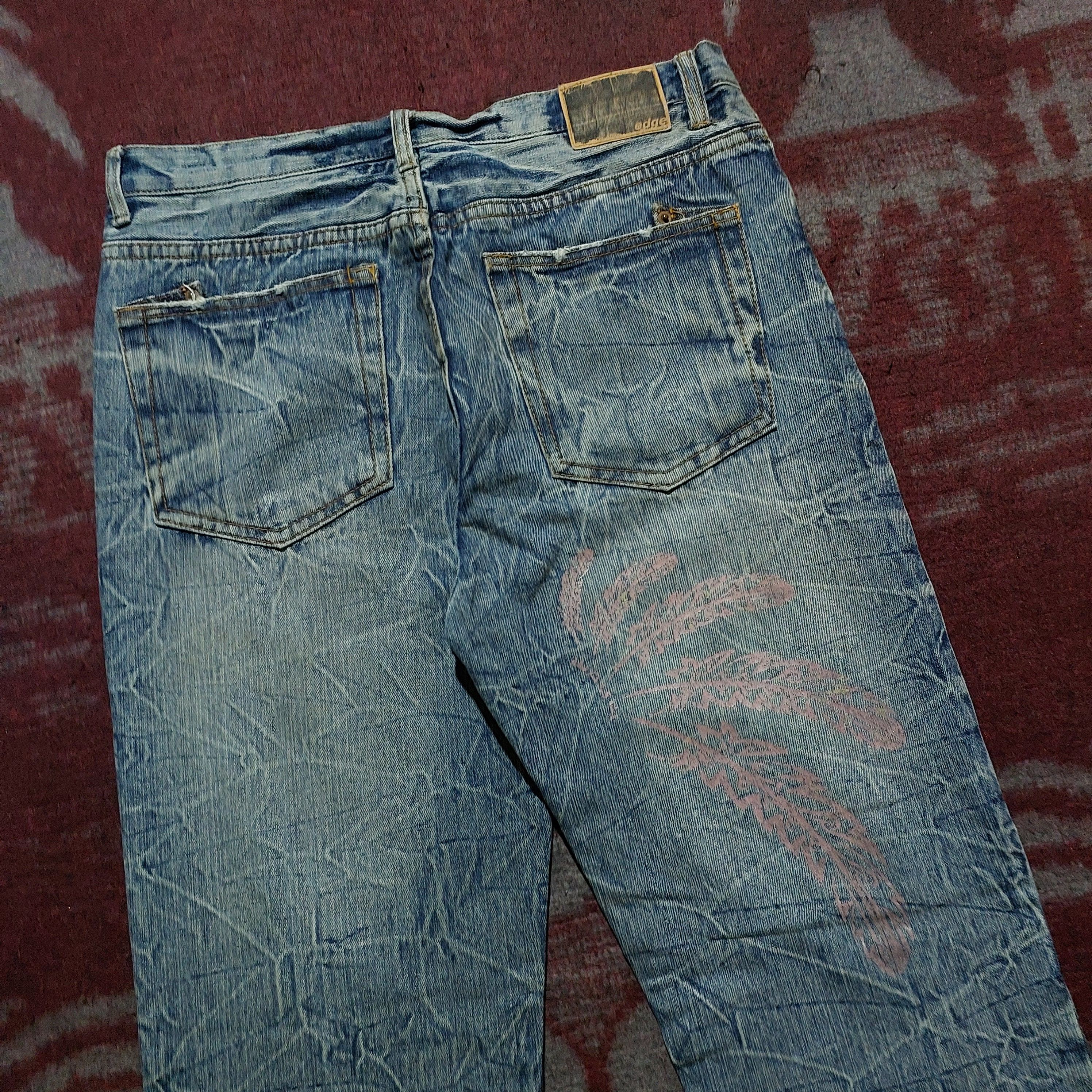 Tornado Mart Edge Rupert feather tendon pattern distressed denim Size US 32 / EU 48 - 4 Thumbnail