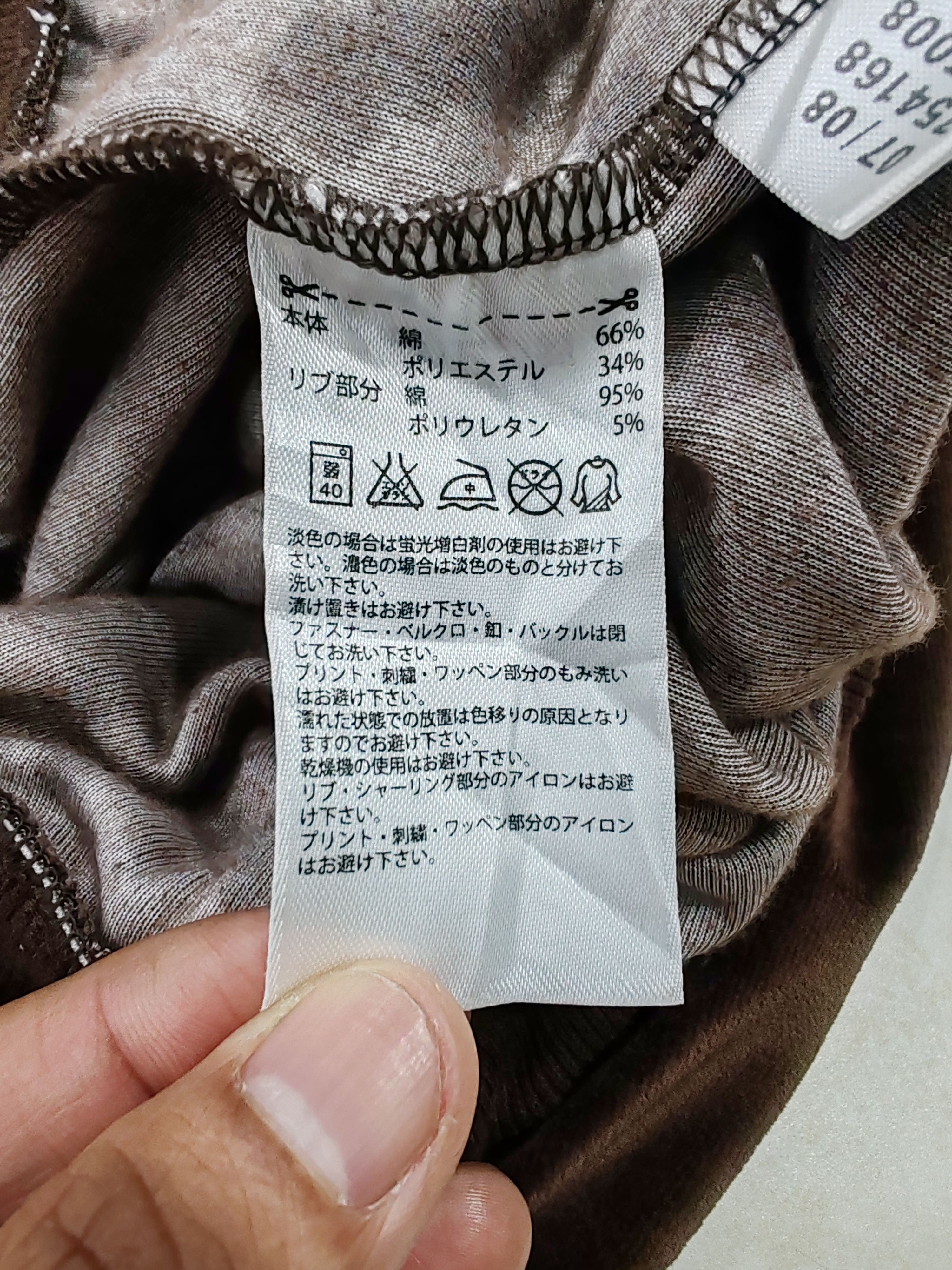Adidas × Velour × Velvet Adidas Velour Velvet Training Pants Chocolate Brown/Pink Size 32" / US 10 / IT 46 - 4 Thumbnail