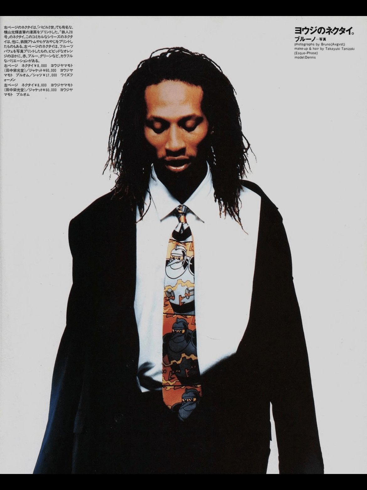 Yohji Yamamoto Yohji Yamamoto Iron Man 28 Tie Size ONE SIZE - 6 Thumbnail