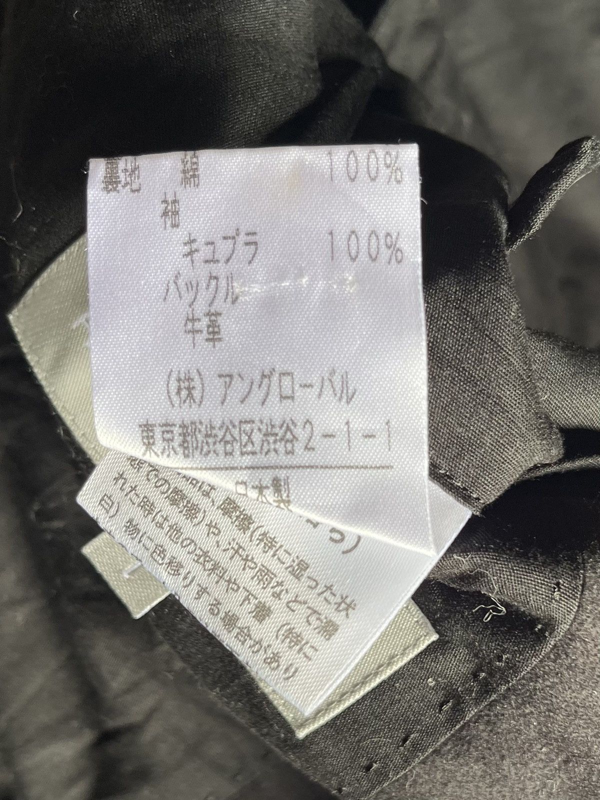 Margaret Howell Margaret Howell Long Coat Size US S / EU 44-46 / 1 - 8 Thumbnail
