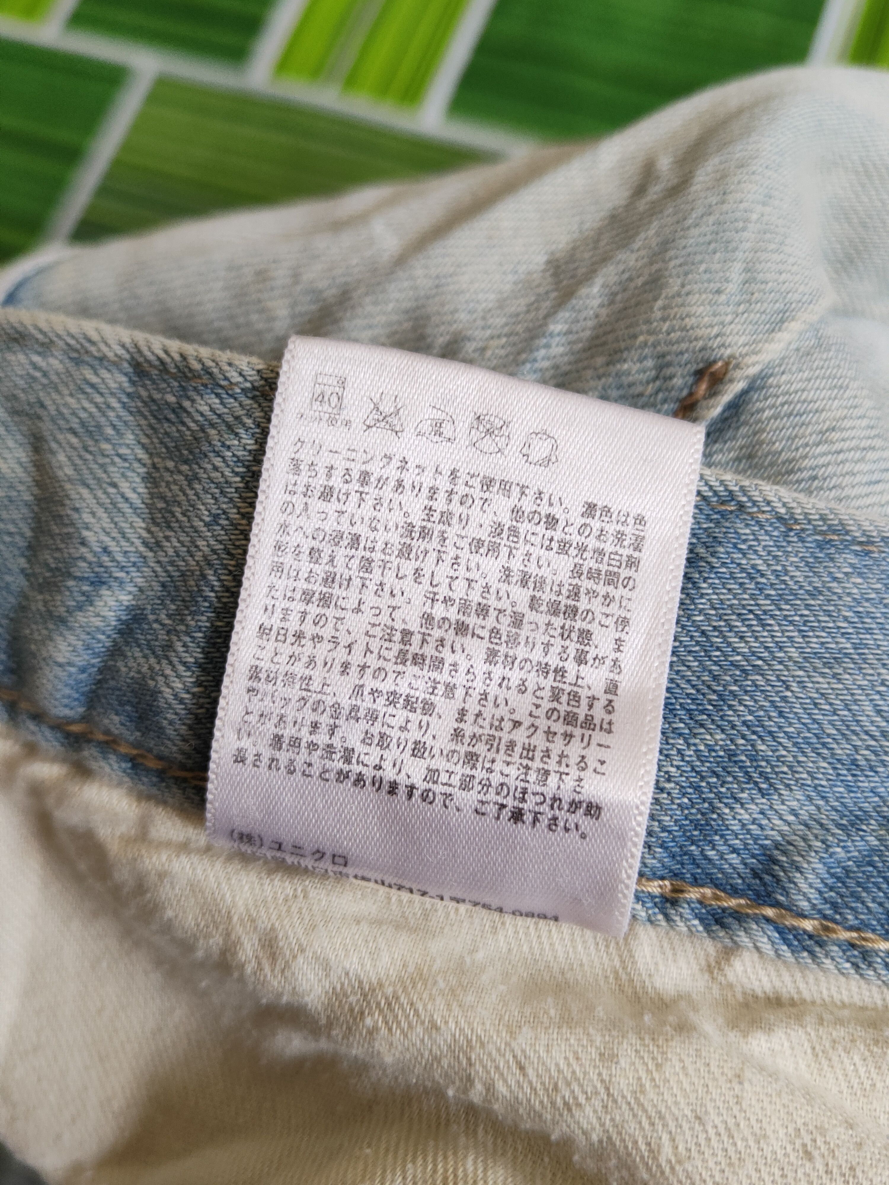 Japanese Brand Uniqlo Faded Distressed dirty patchwork ripped Denim #S1533 Size US 37 - 16 Thumbnail