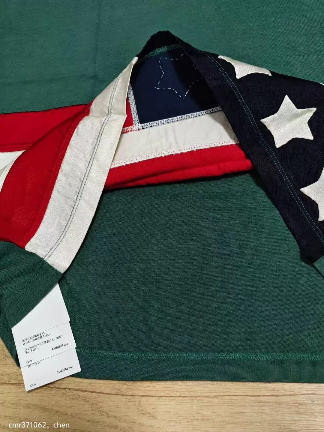 Visvim visvim 18ss spot jumbo tee s/s stars green size 1 Size US S / EU 44-46 / 1 - 4 Thumbnail