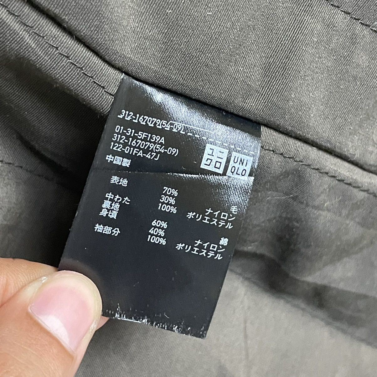Lemaire × Uniqlo Uniqlo X Lemaire Wool Long Jacket Size US M / EU 48-50 / 2 - 14 Thumbnail