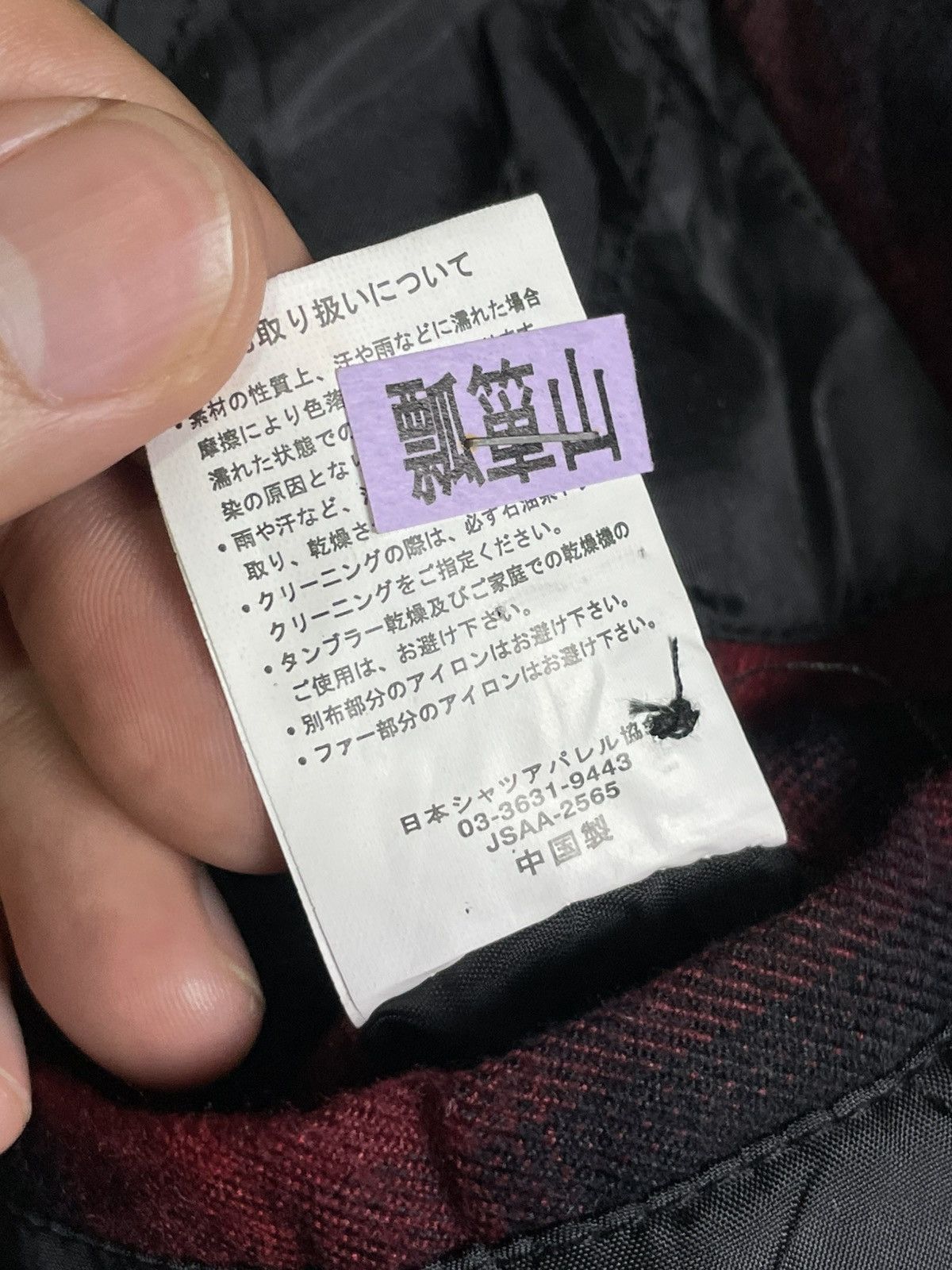 If Six Was Nine × Japanese Brand × Le Grande Bleu (L.G.B.) Splendid Tartan x Japanese Brand Gothic Jacket (37) Size US L / EU 52-54 / 3 - 12 Thumbnail