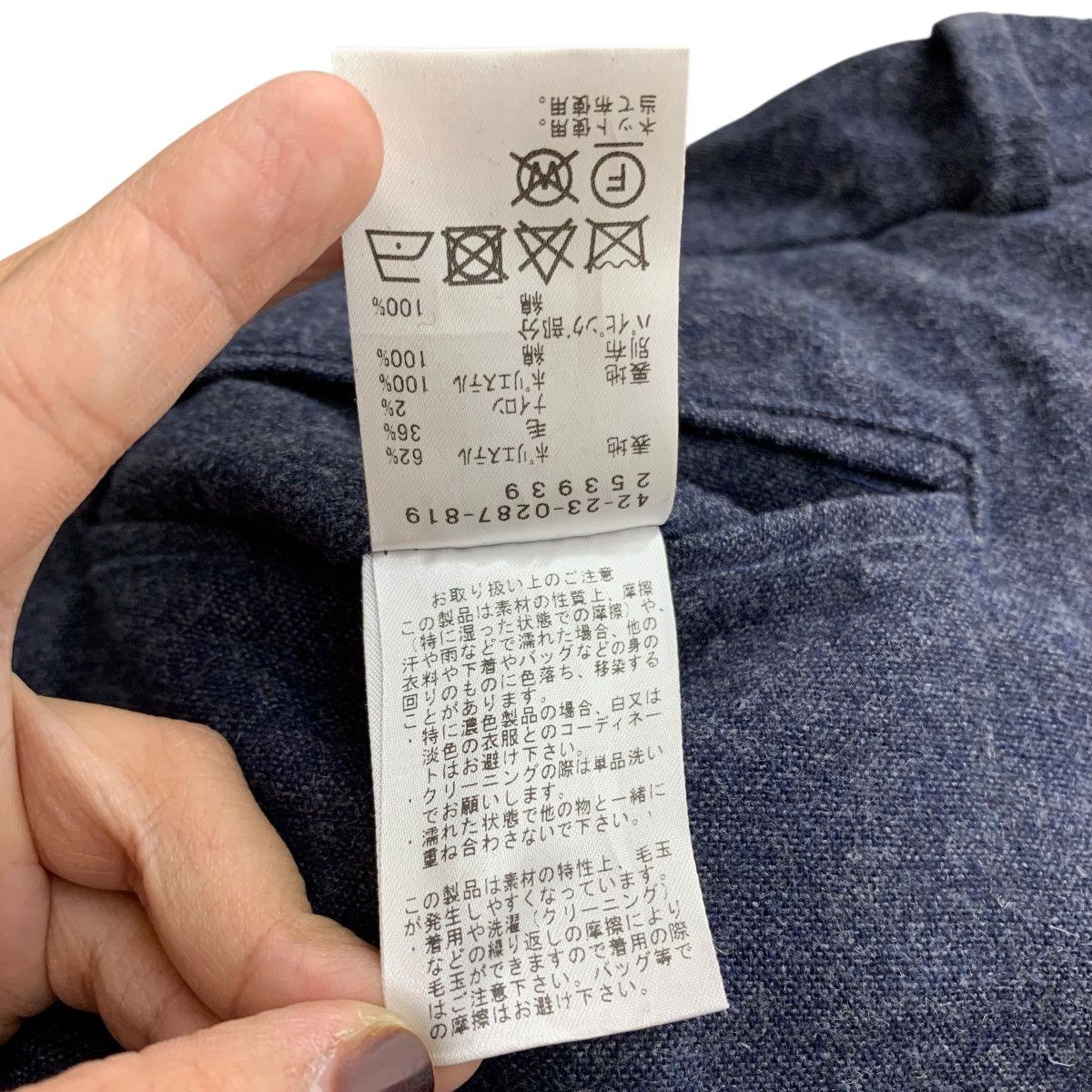Beams Japan BEAMS HEART Japanese Brand Wool Casual Pants Size US 34 / EU 50 - 9 Thumbnail