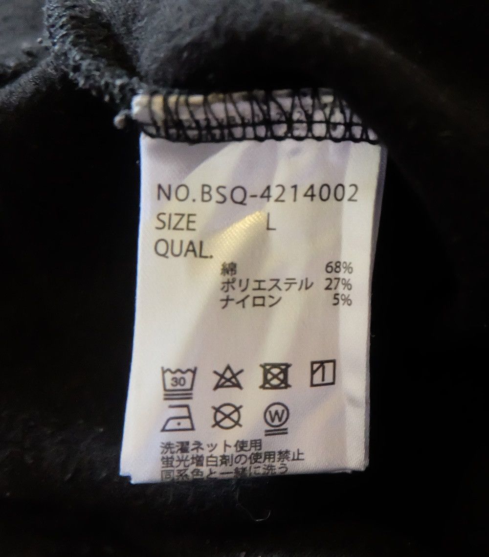 Jean-Michel Basquiat Jean-Michel Basquiat “King Pleasure” Hoodie Size US XXL / EU 58 / 5 - 5 Thumbnail