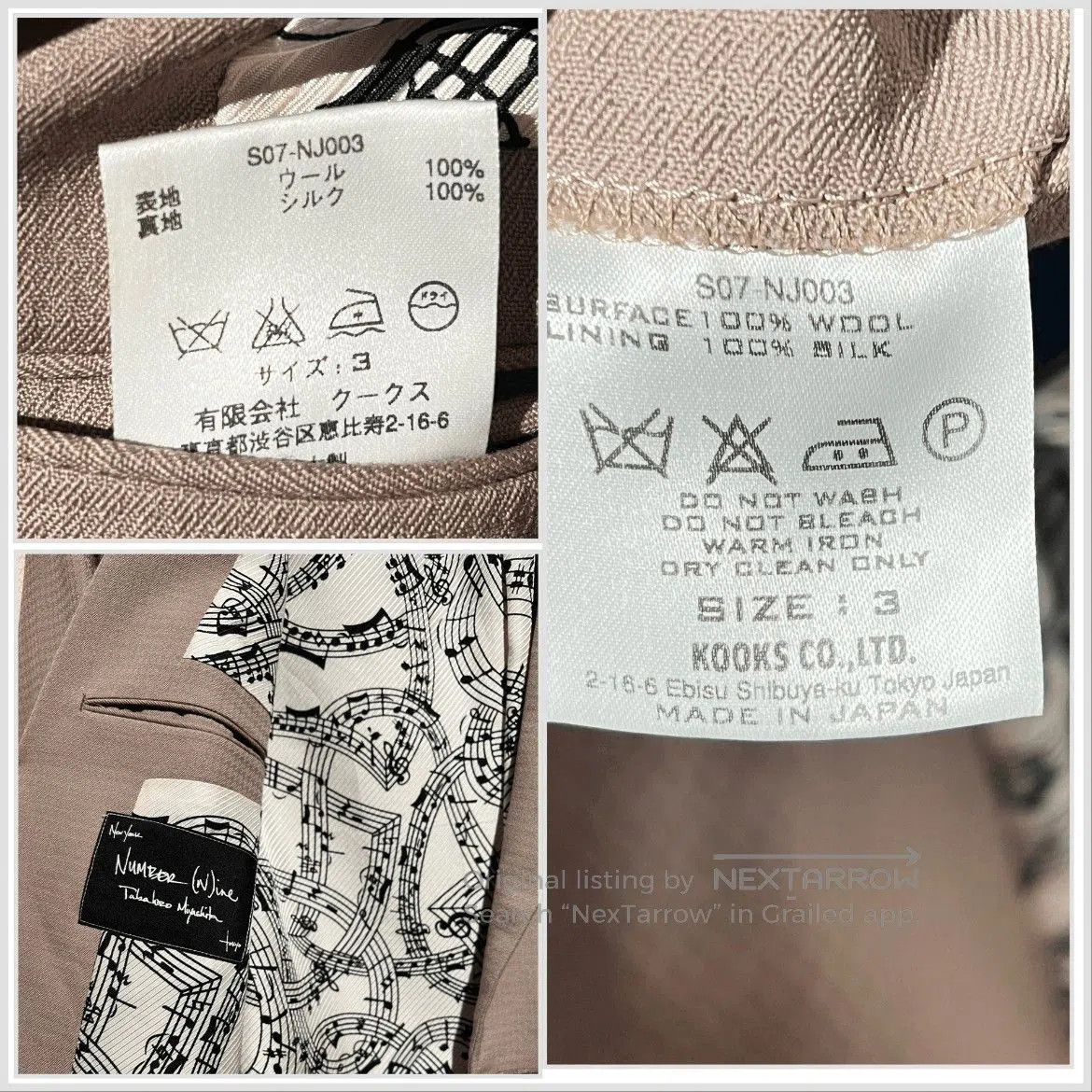 Number (N)ine Number Nine 07SS BOY Letters Inside Jacket. Size US L / EU 52-54 / 3 - 9 Thumbnail
