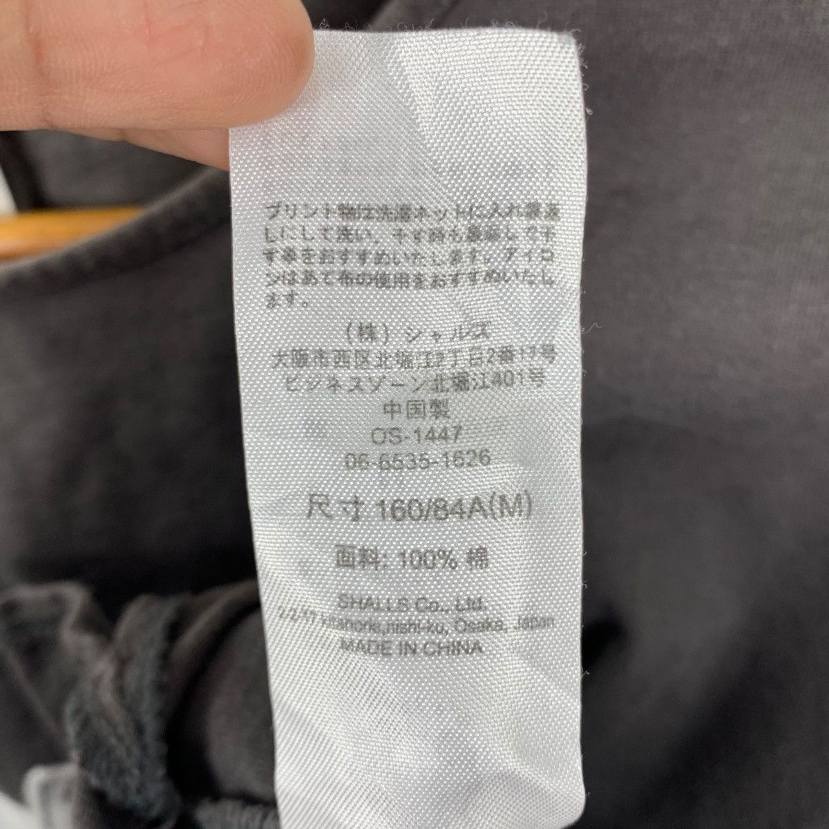 Japanese Brand SCOLAR Japanese Brand Crop Top Short Sleeve Tshirt Size M / US 6-8 / IT 42-44 - 7 Thumbnail
