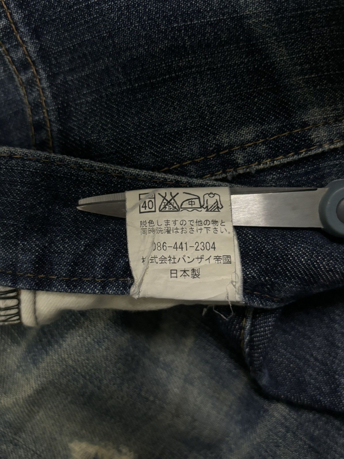 Tornado Mart Japanese Brand Kamikaze Attack Flare Distressed Jeans Size US 31 - 21 Thumbnail