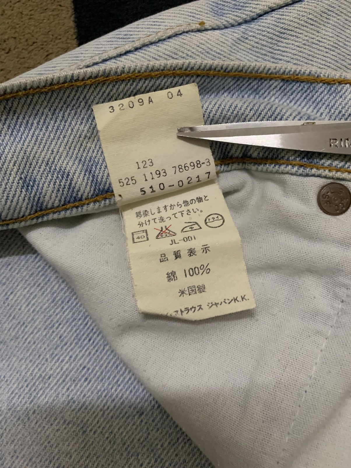 Levi's Vintage 80s Levis 510 Rusty Mud Wash Distressed Grunge Jeans Size US 32 / EU 48 - 20 Thumbnail