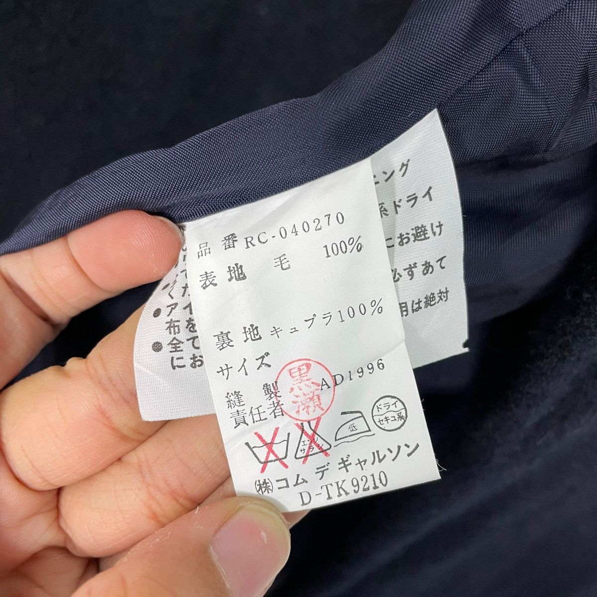 Comme des Garcons Vintage AD1996 Comme Des Garcons Robe De Chambre Overcoat Size L / US 10 / IT 46 - 16 Thumbnail