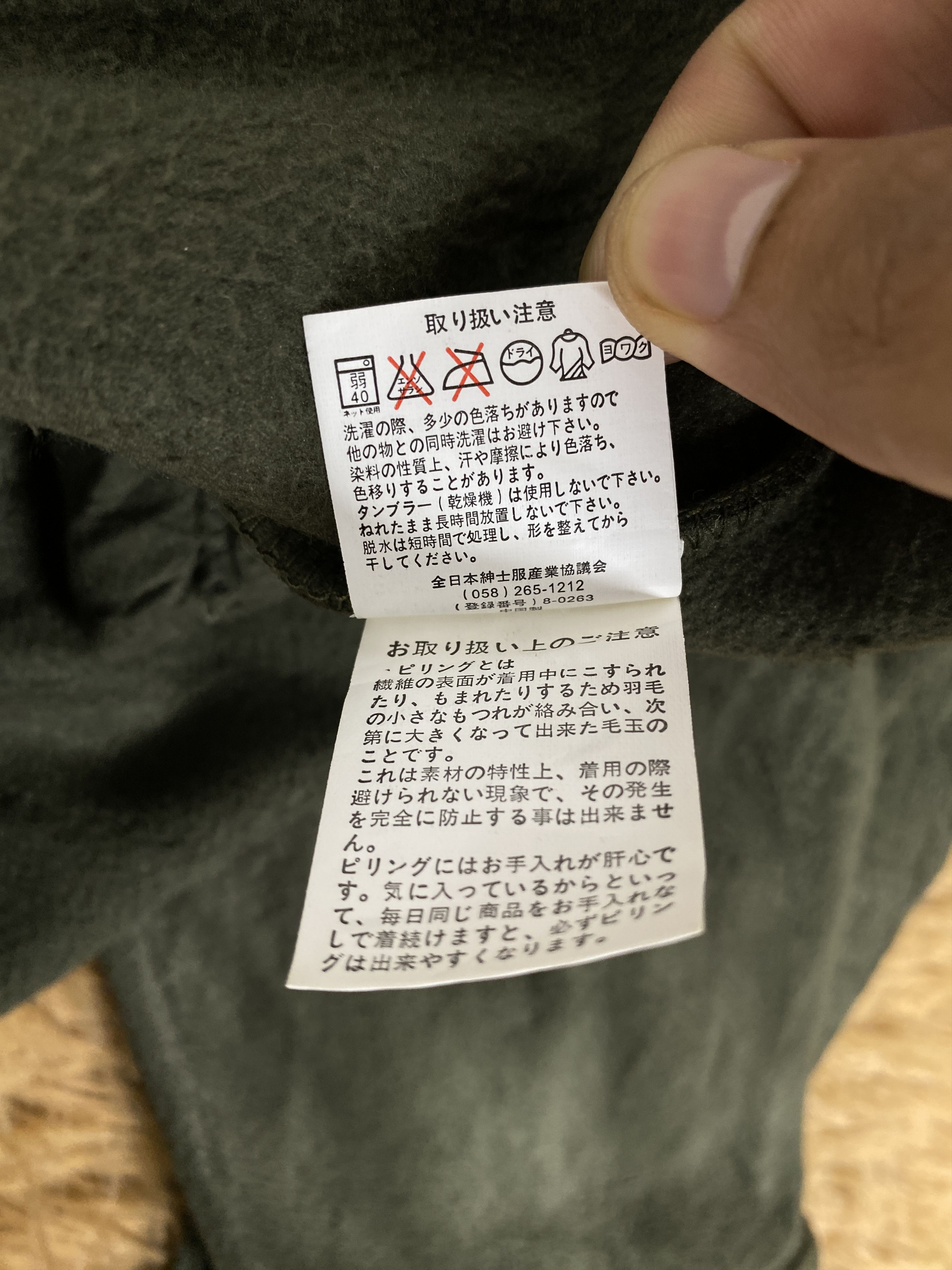 Japanese Brand Vintage Solieldor Fleece Jacket J2237 Size US S / EU 44-46 / 1 - 9 Thumbnail