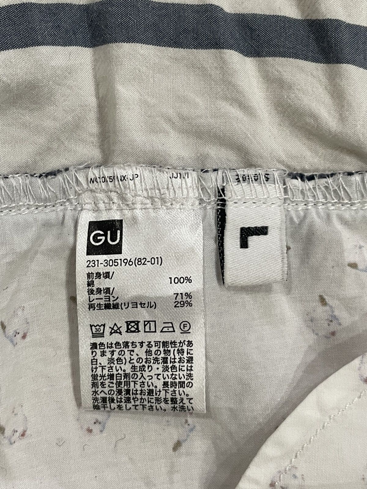 GU × Kim Jones Kim Jones Blouse Size L / US 10 / IT 46 - 5 Thumbnail