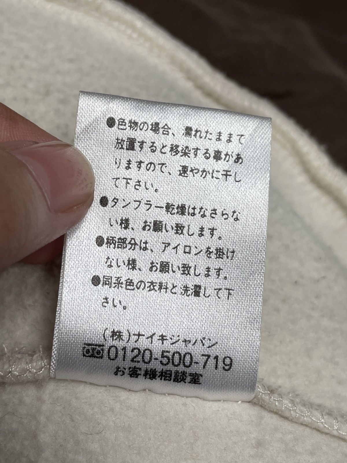 Nike × Vintage Vintage Brand Nike Fleece 2000s Size US L / EU 52-54 / 3 - 10 Thumbnail