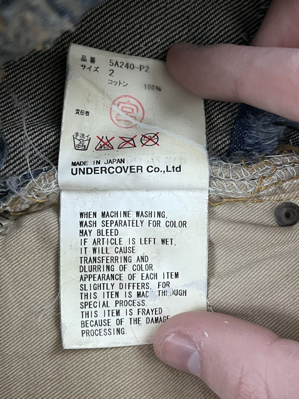 Undercover Undercover AW05 “Arts & Craft” 85 Denim Jeans Size US 32 / EU 48 - 8 Thumbnail