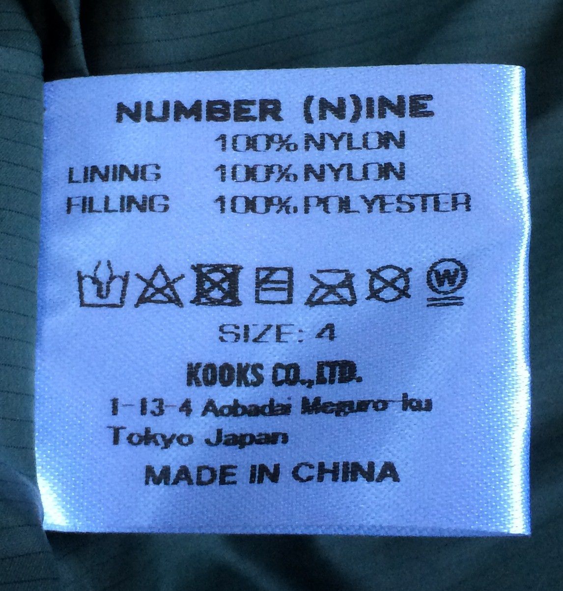Number (N)ine NEW F/W 2021 Number (N)ine Quilted Jacket Size US XL / EU 56 / 4 - 11 Thumbnail