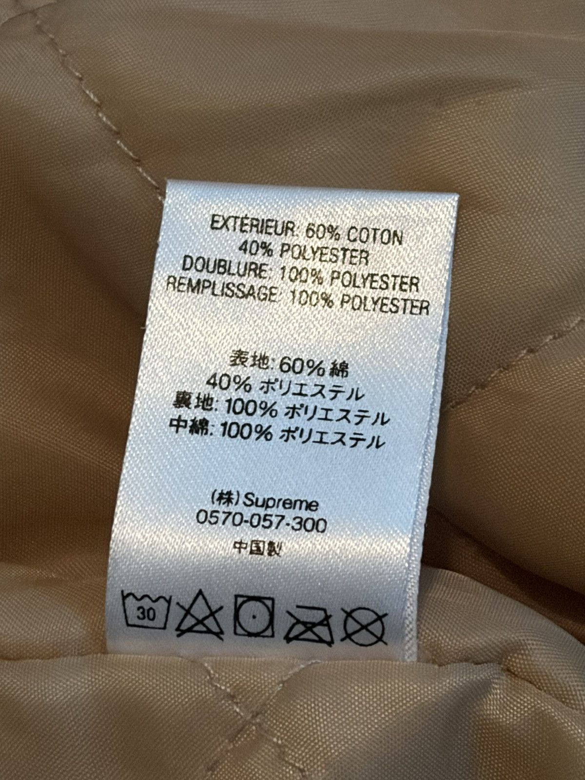 Supreme Supreme Varsity Pinstripe Jacket SS19 tan size Small S Size US S / EU 44-46 / 1 - 8 Thumbnail