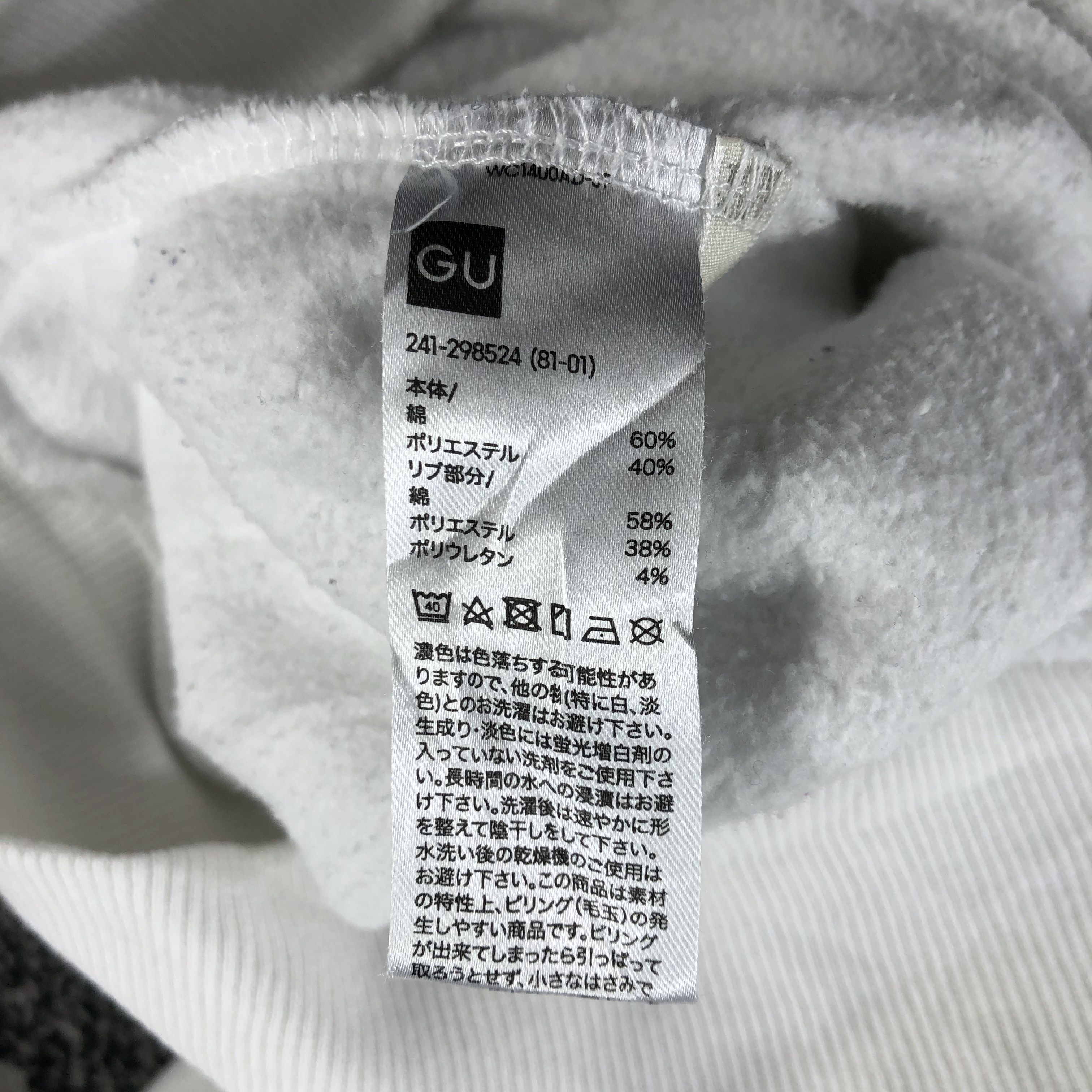 Anime Hello Kitty x Gu White Hoodies F180 Size US L / EU 52-54 / 3 - 7 Thumbnail