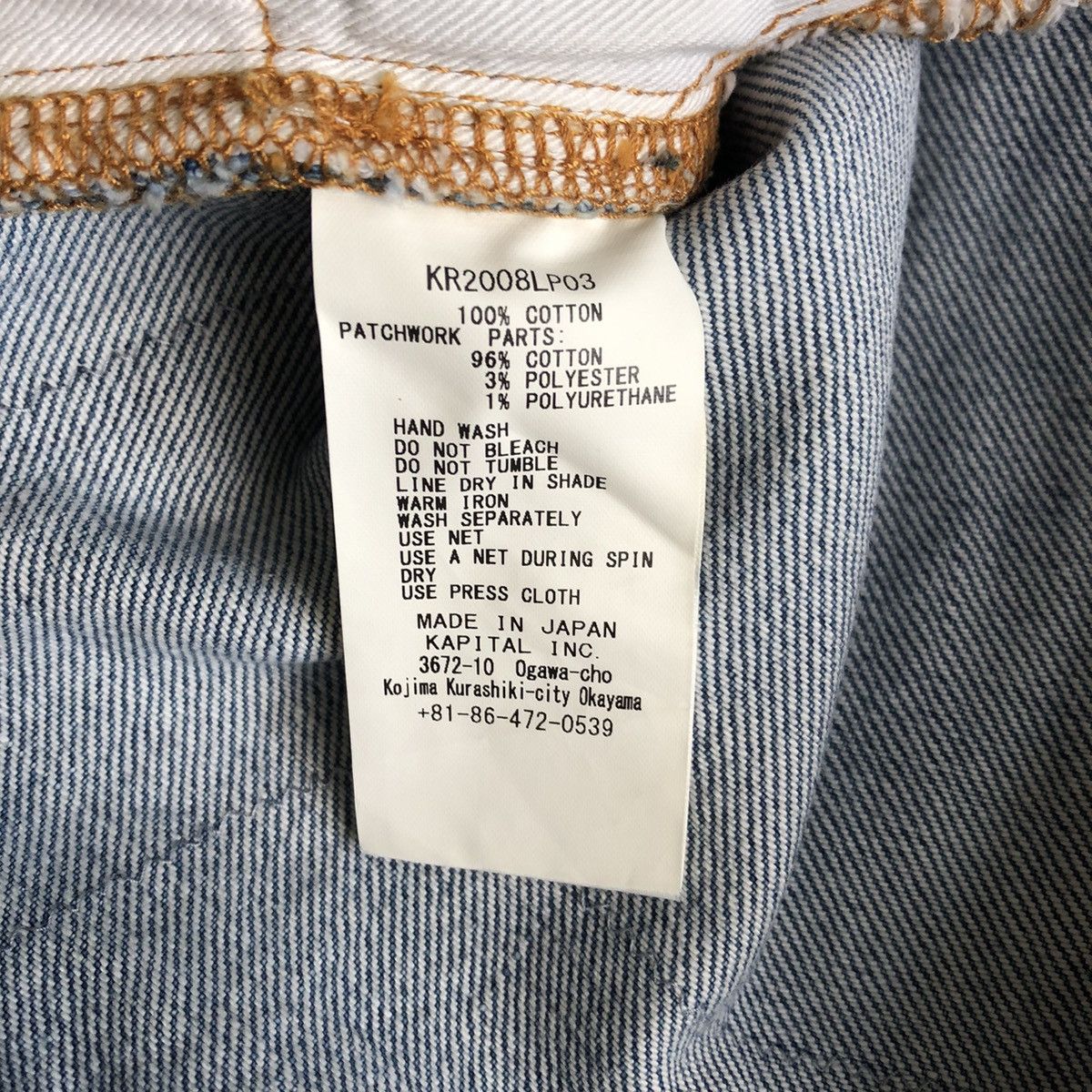 Kapital × Kapital Kountry Kapital Flarestar Happy Patchwork Denim Size US 30 / EU 46 - 6 Thumbnail