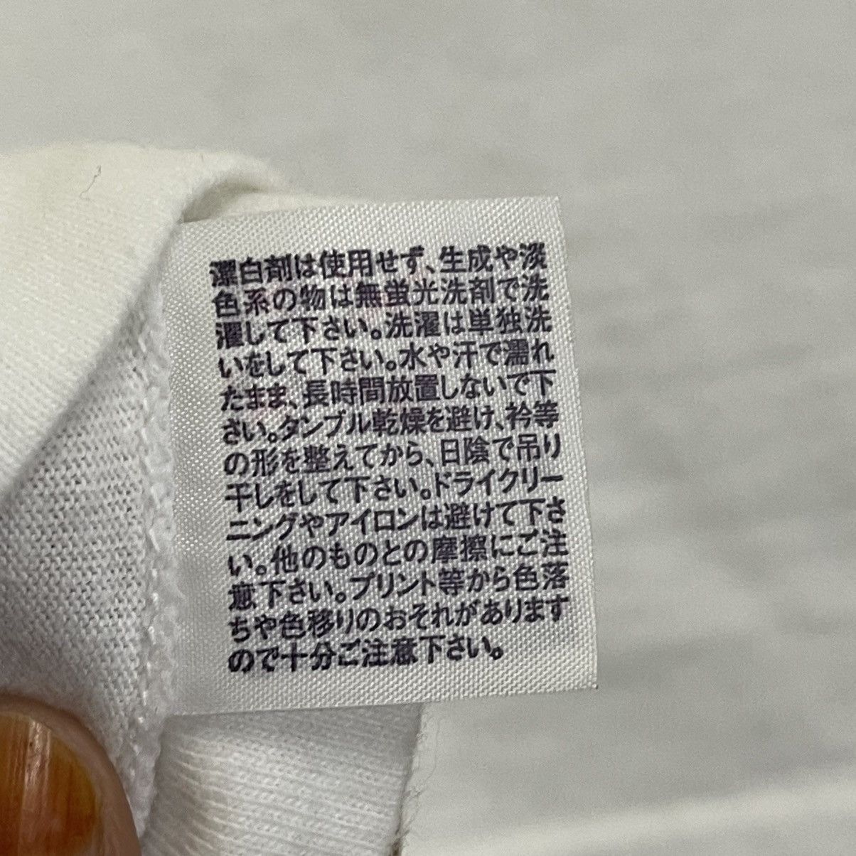 Japanese Brand 24 Hour Television Big Logo Shortsleeve Tee Size US M / EU 48-50 / 2 - 11 Thumbnail