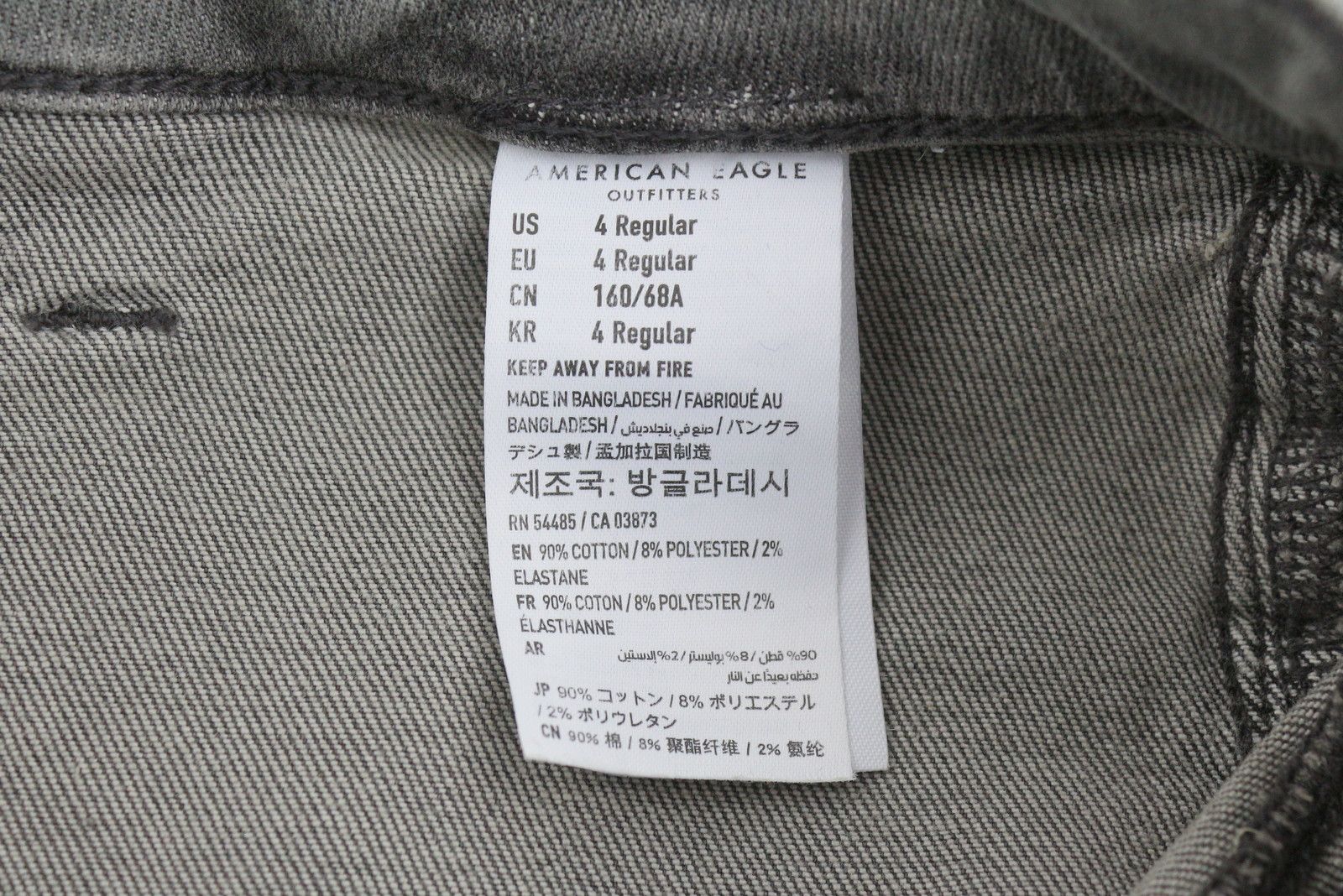 American Eagle Outfitters HI-RISE JEGGING W27 Smoked Grey Jeans 88896 Size 27" / US 4 / IT 40 - 9 Thumbnail