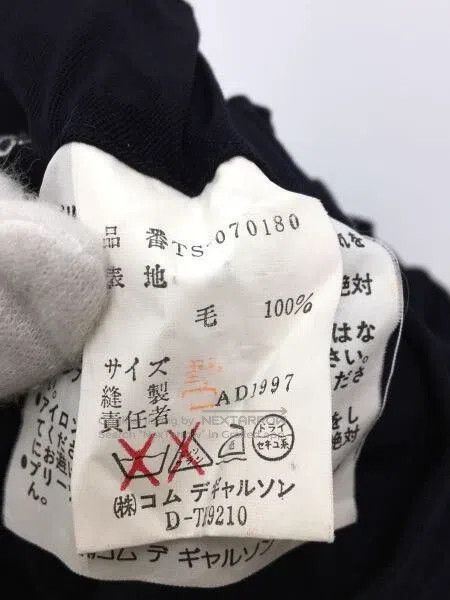 Comme des Garcons Comme Des Garcons size M Skirt Size 23" - 4 Thumbnail