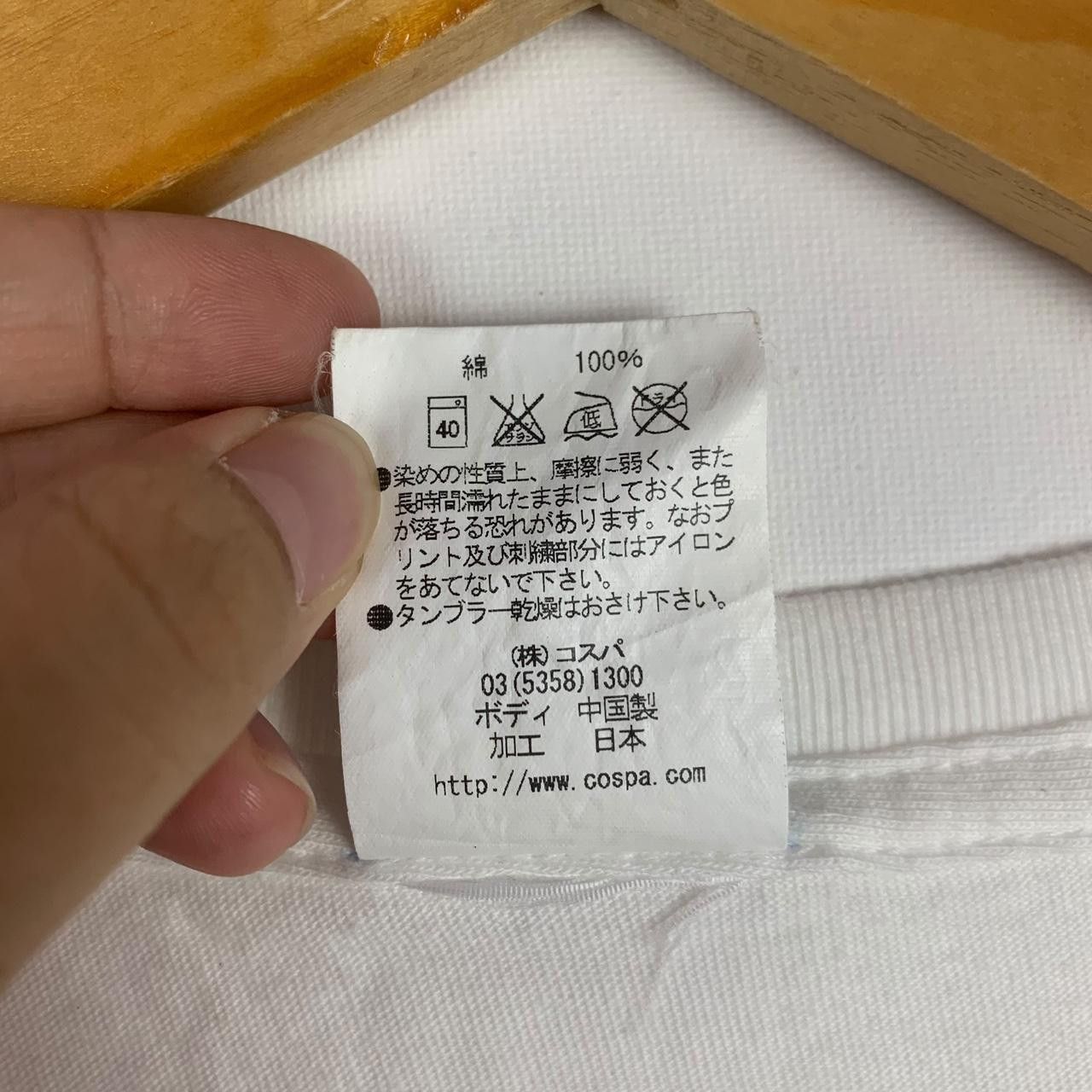 Other LOVE LIVE UMI SONODA School Idol Project Anime Tee Size US L / EU 52-54 / 3 - 6 Thumbnail