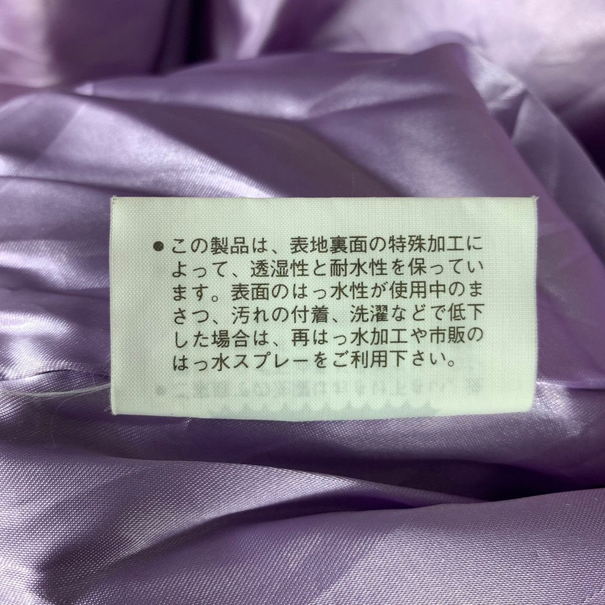 Descente × Japanese Brand × Vintage Vintage DESCENTE Japanese Brand Outdoor Sportswear Jacket Size L / US 10 / IT 46 - 12 Thumbnail