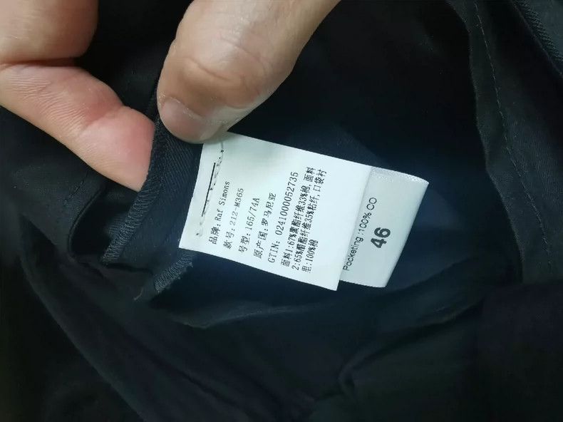 Raf Simons Raf simons AW21-22 Double-hole casual wide-leg trousers Size US 30 / EU 46 - 4 Thumbnail