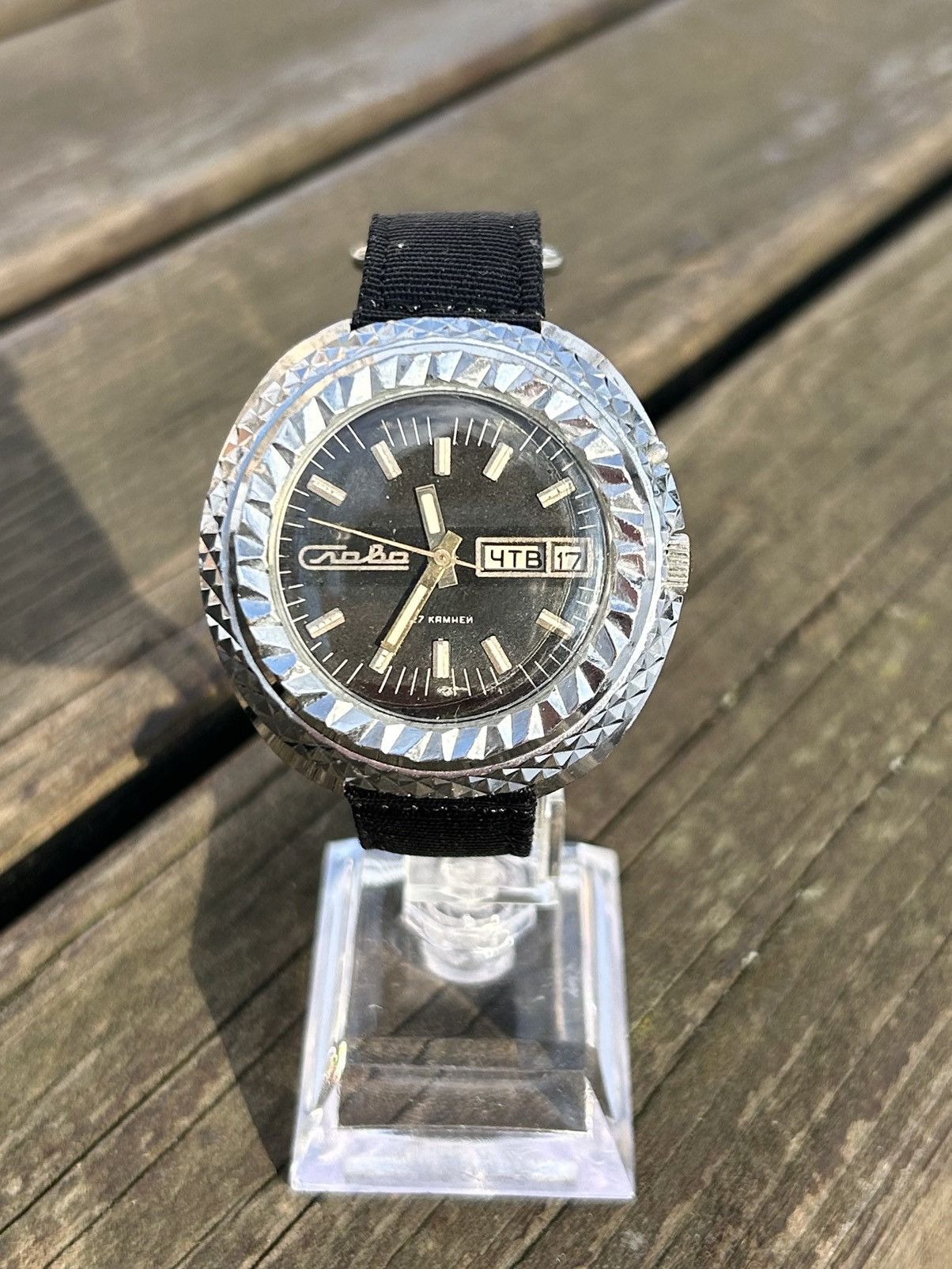 Slava Vintage USSR Men's Quartz Watch RARE. NOT WORKING | eBay