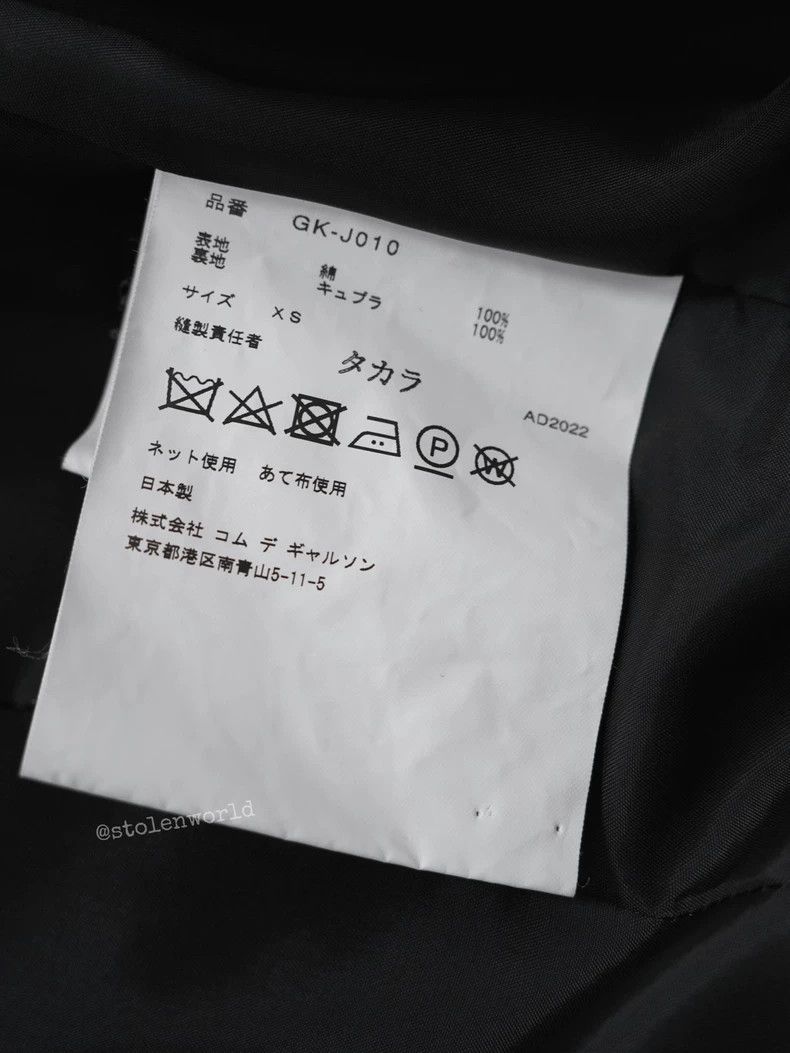 Comme des Garcons Comme Des Garcons Raw edge split suit Size XS / US 0-2 / IT 36-38 - 9 Thumbnail