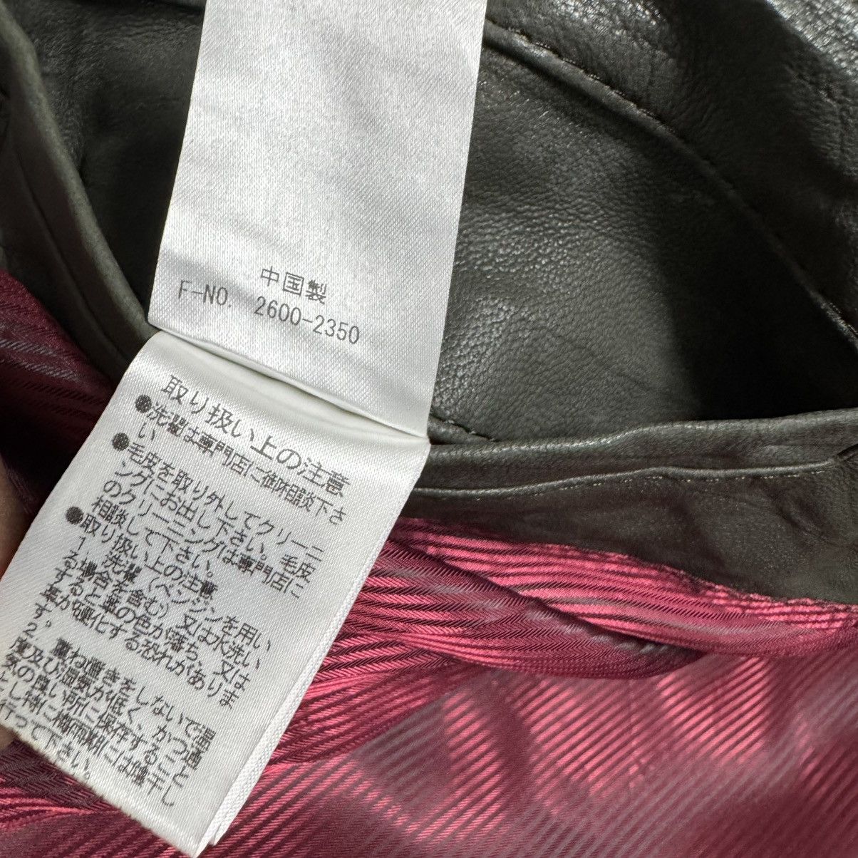 Le Grande Bleu (L.G.B.) Reilabo x Nicole Club Military Leather Jacket Size US M / EU 48-50 / 2 - 21 Thumbnail