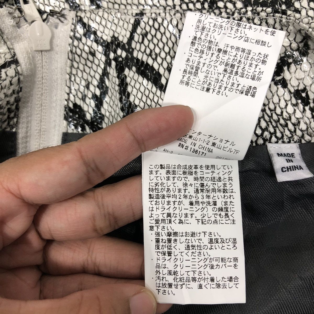 Japanese Brand X-Girl Snake Print Mini Skirt w/ Front Zip Pocket Size 24" / US 00 / IT 34 - 14 Thumbnail