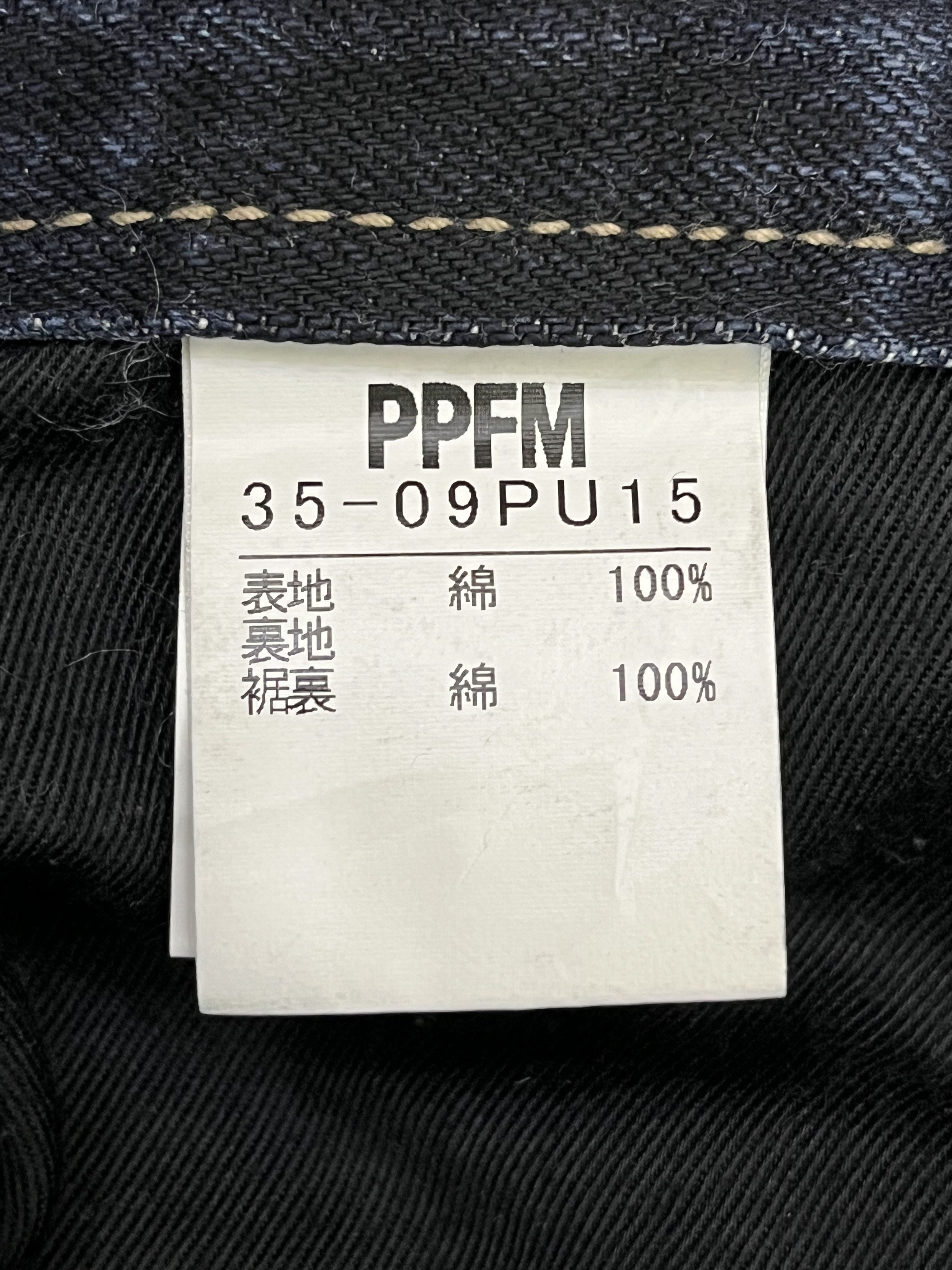 PPFM 🔥PPFM Booze Pills Powders Cropped Denim Archive Grail Size US 31 - 9 Thumbnail