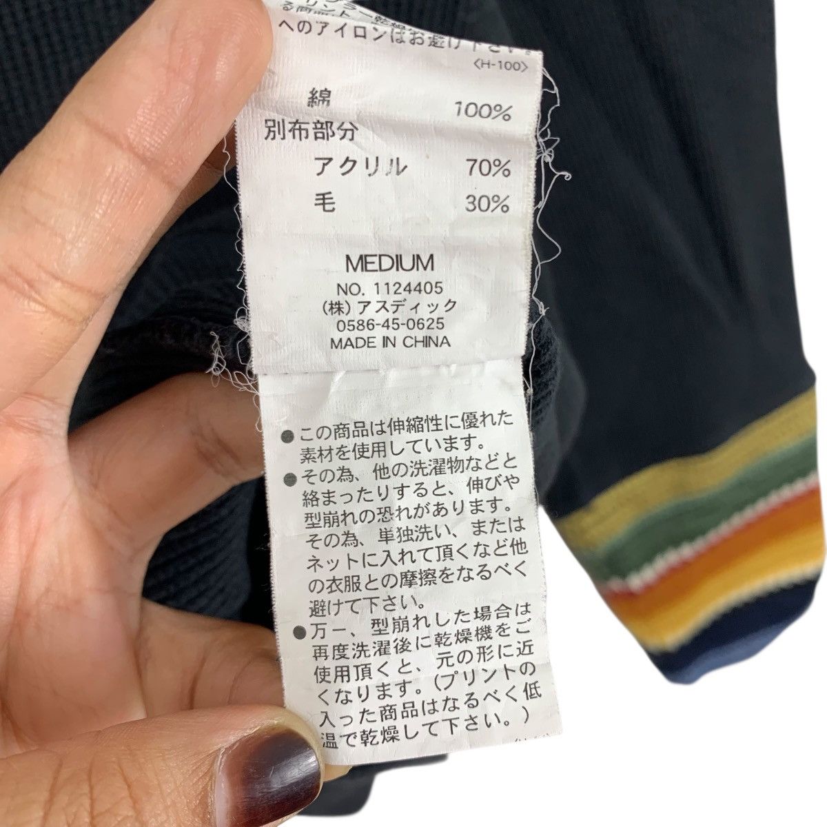 Japanese Brand KRIFF MAYER NATIVE Aztec Navajo Plaim Japanese Brand Tshirt Size US M / EU 48-50 / 2 - 6 Thumbnail