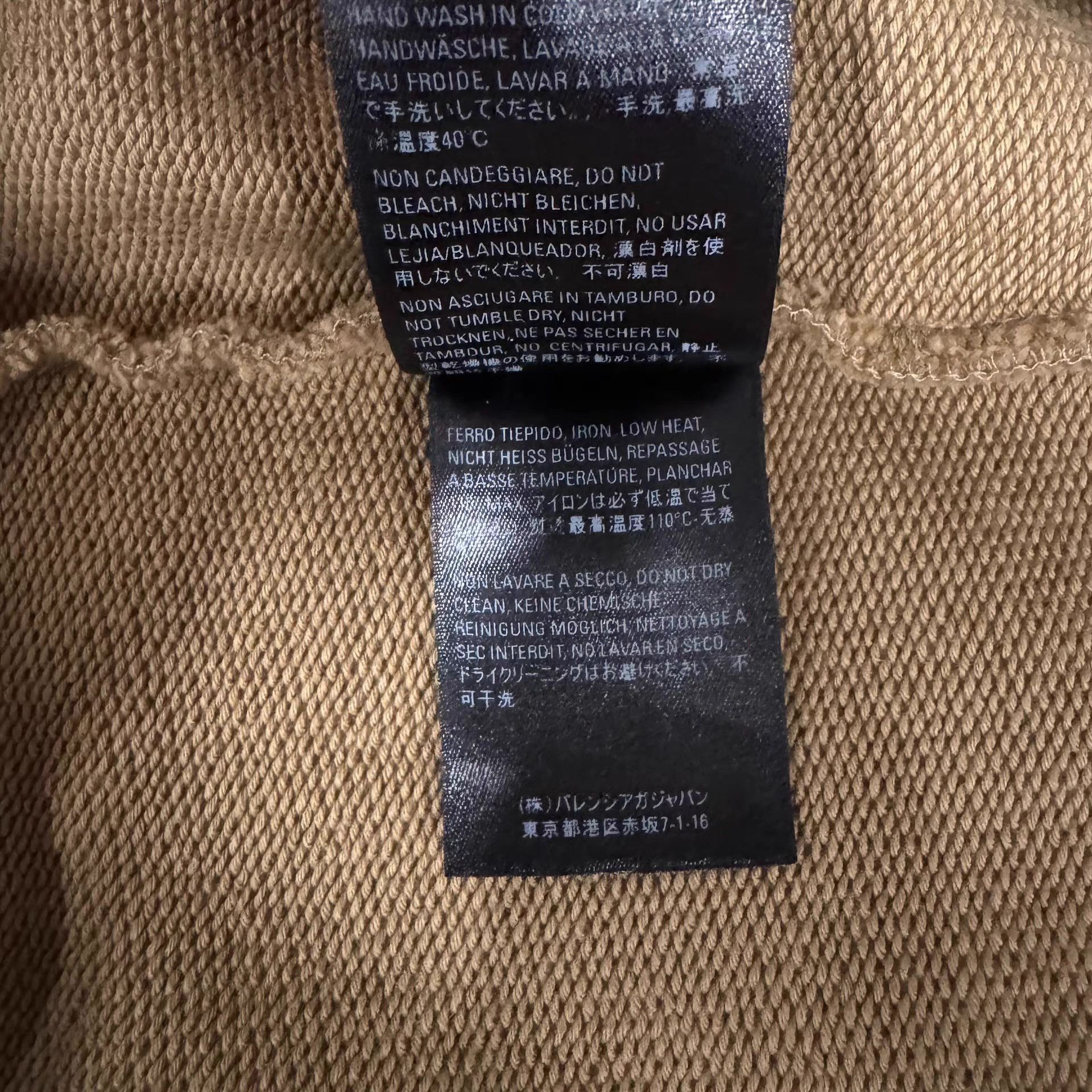 Balenciaga Balenciaga Khaki Hoodie with Wheat Ear Print Q10 Size US XL / EU 56 / 4 - 5 Thumbnail