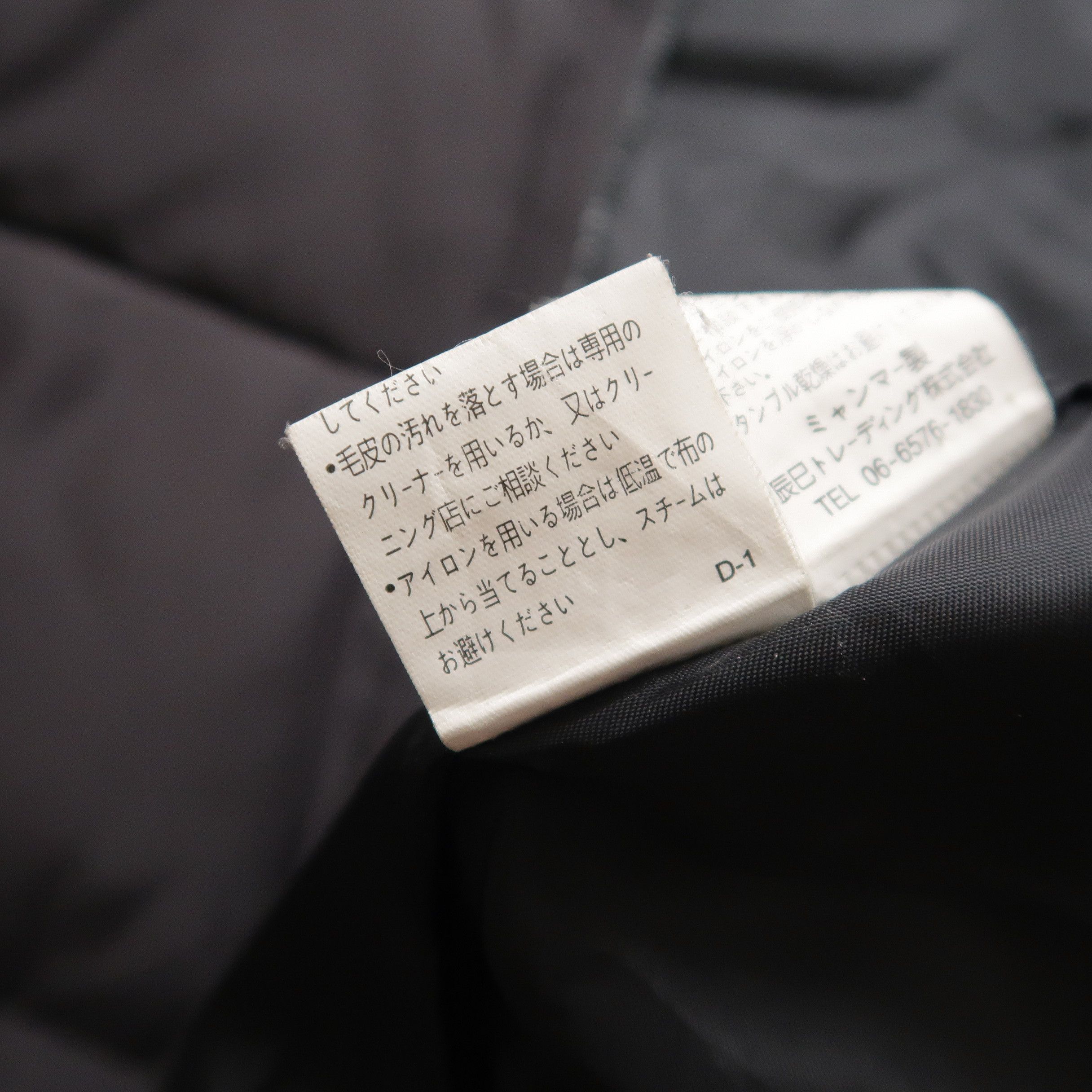 MCM 1990s MCM OTC Padded Down Jacket Fur Faux Size L / US 10 / IT 46 - 18 Thumbnail