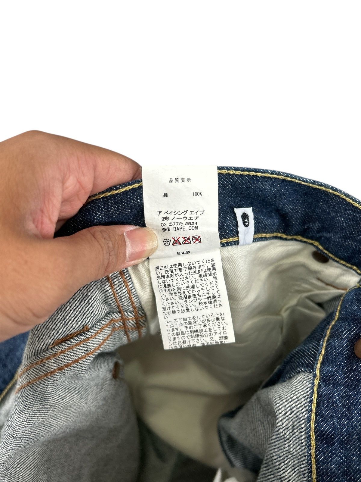 Bape BAPE Pirate Ape Embroidered Denim Jeans ( Made in Japan) Size US 35 - 6 Thumbnail