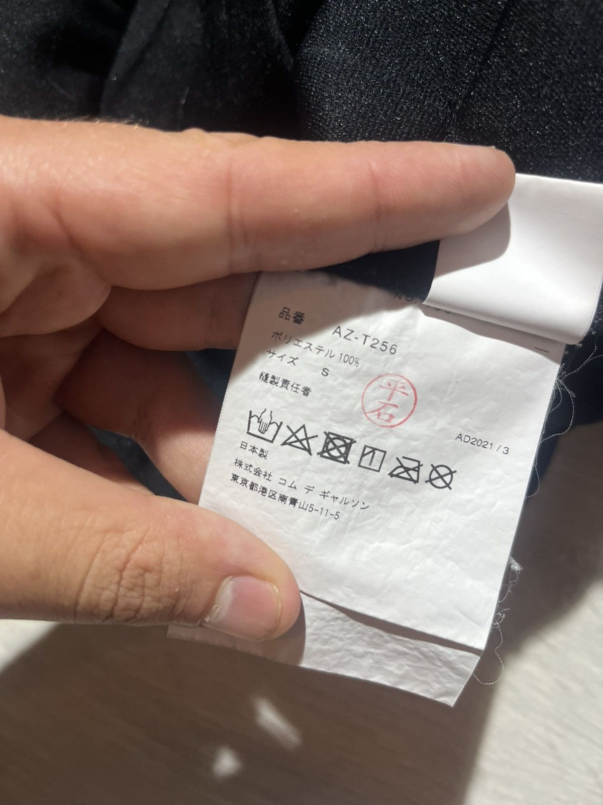 Comme des Garcons Zip Cdg Rare S Japan Size US S / EU 44-46 / 1 - 7 Thumbnail