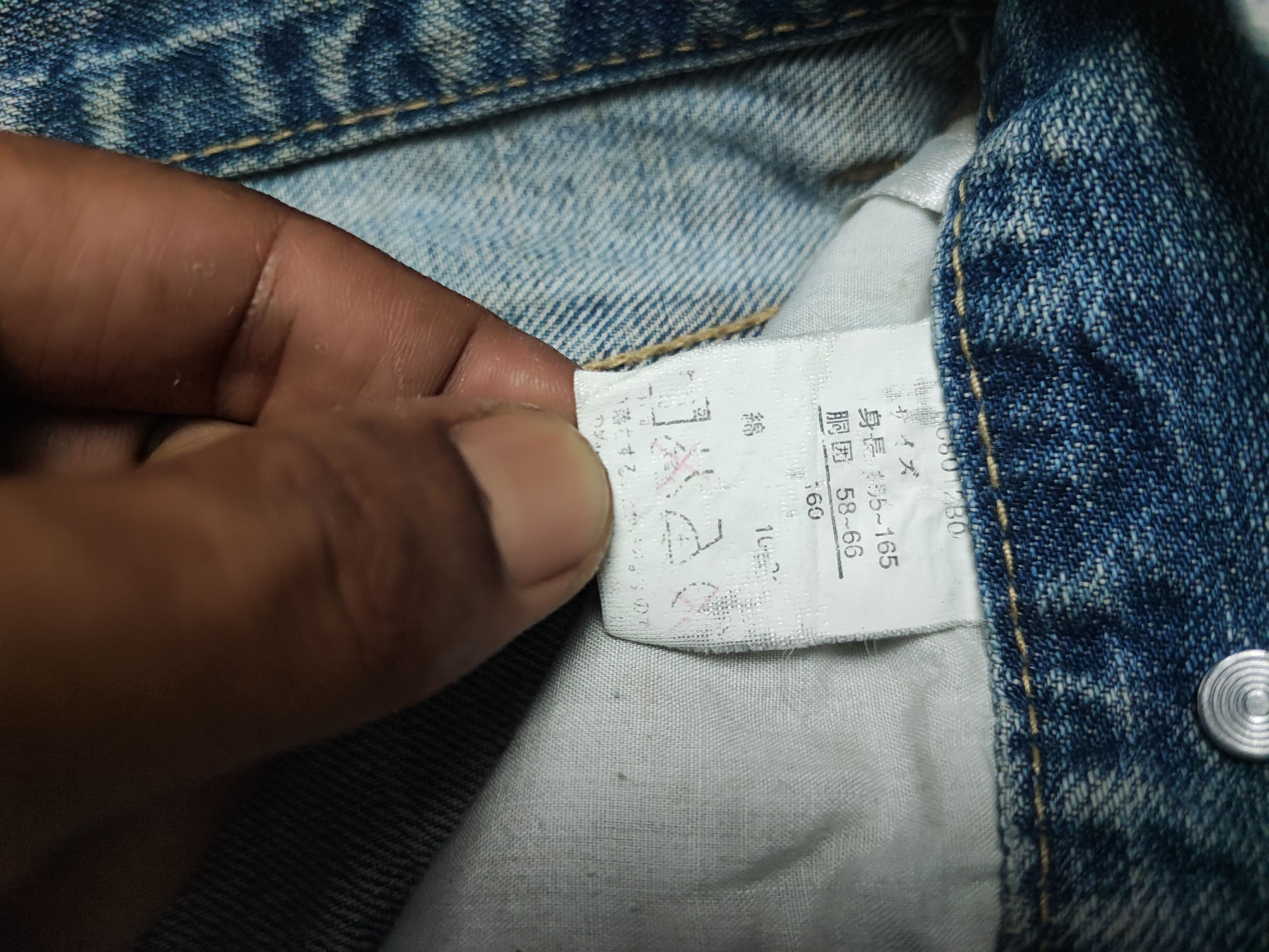 Undercover RARE Sirmione Surf Jeans Size US 27 - 10 Thumbnail