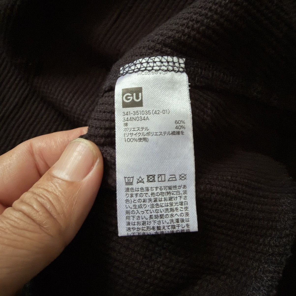 GU × Undercover Undercover x GU Japan Waffle t Size US M / EU 48-50 / 2 - 5 Thumbnail