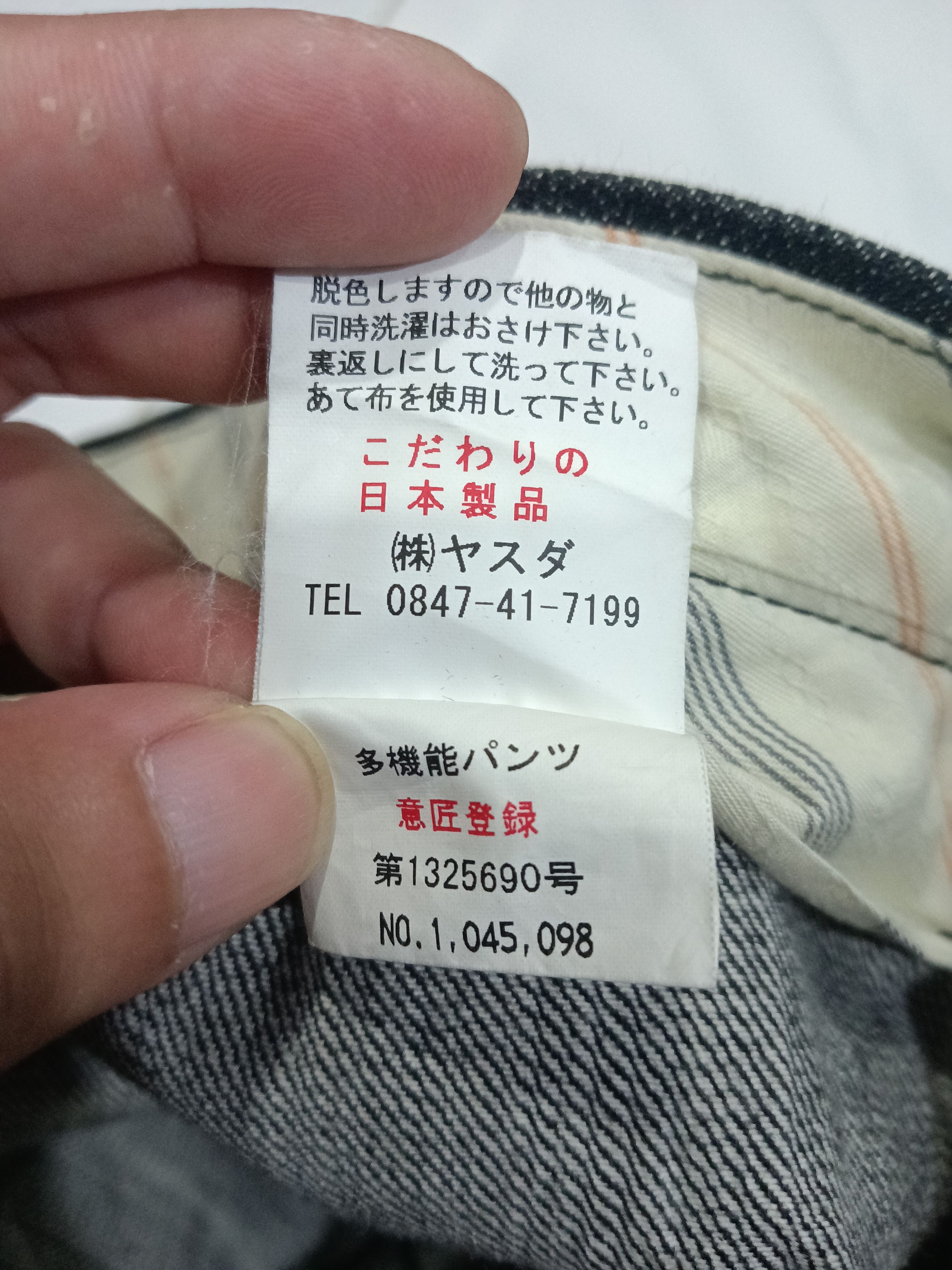 Other Philsmith denim casual pant japan Japanese Size US 36 / EU 52 - 7 Thumbnail