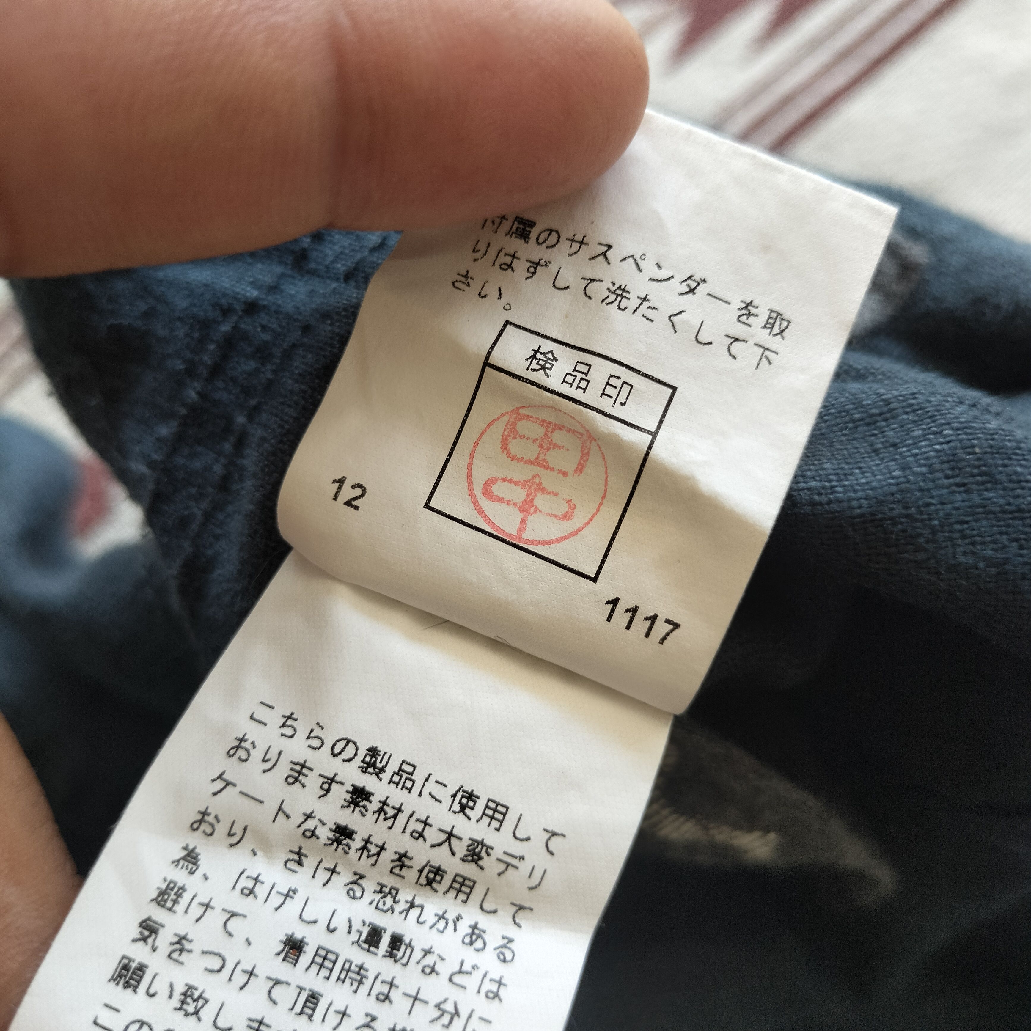 PPFM PPFM list pocket linen longpants Size US 33 - 10 Thumbnail