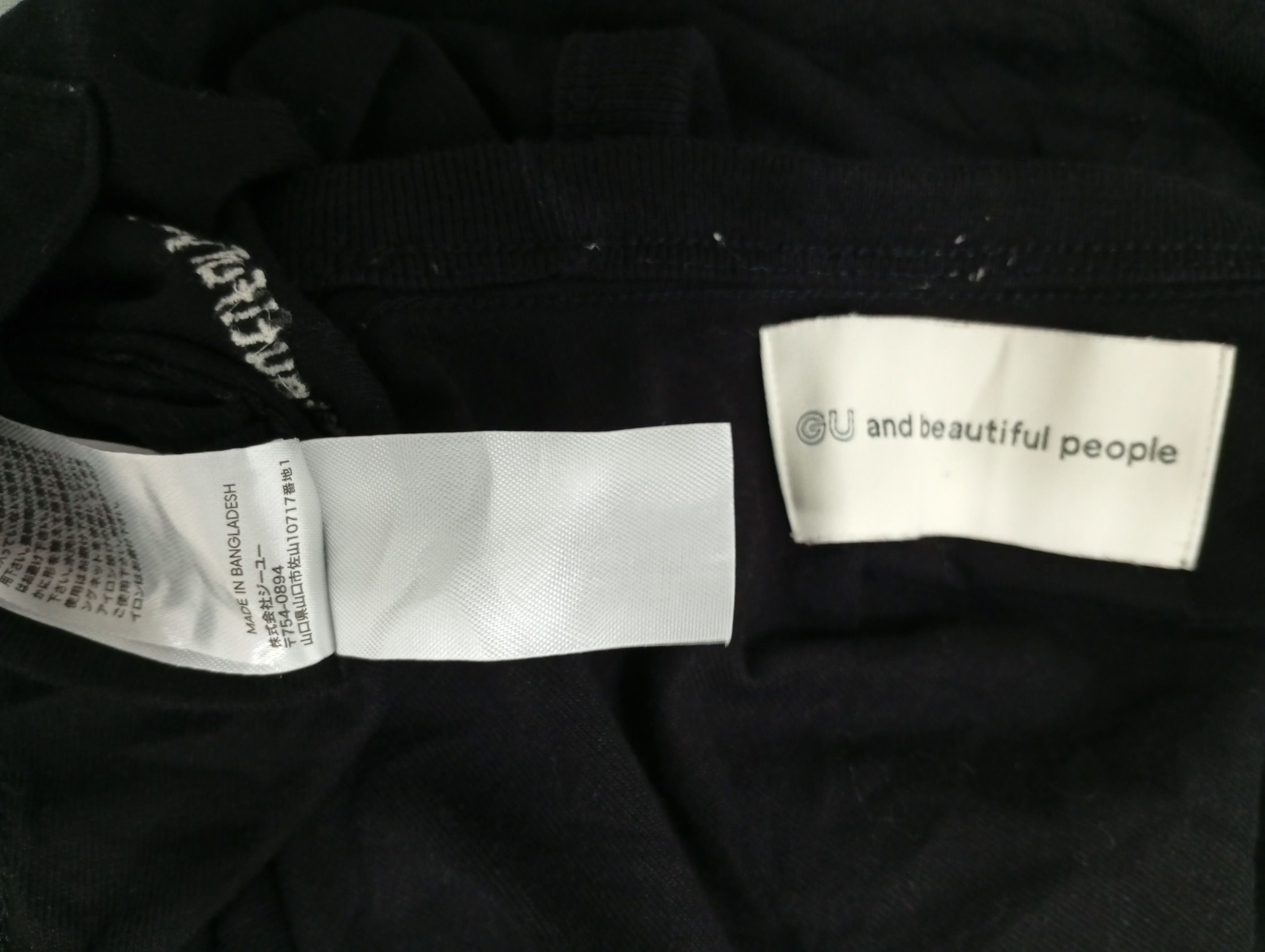 GU × Japanese Brand 🔥🔥GU x Beautiful People Reversible T-Shirt Size US M / EU 48-50 / 2 - 25 Thumbnail
