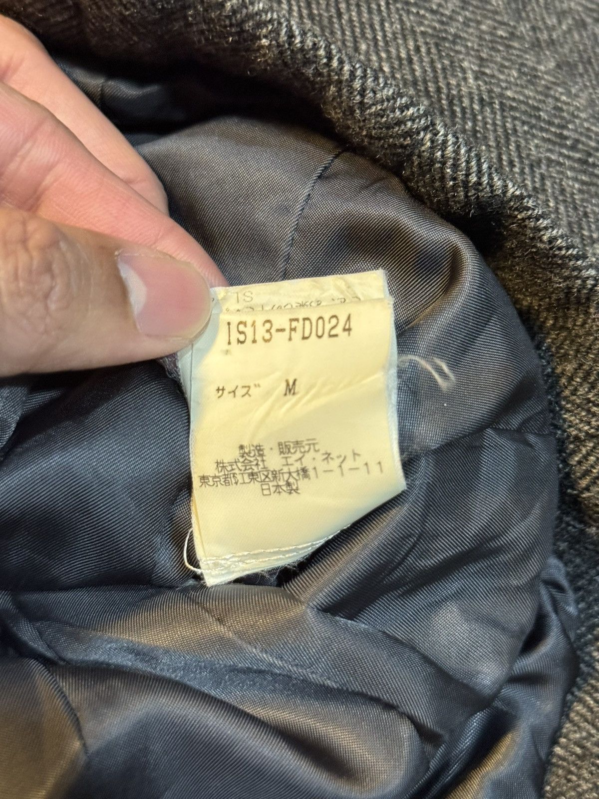 Issey Miyake Issey Miyake IS Sunao Kuwahara Wool Blazer Jacket Japan M Size 36S - 5 Thumbnail