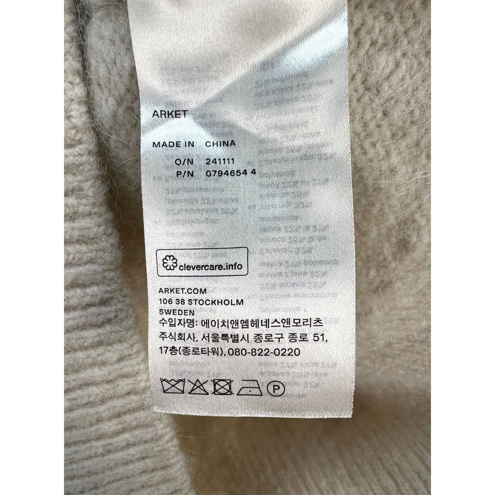 Arket Arket Vest Womens XS Alpaca Yak Wool Sleeveless Crew Neck 90s Ivory Size XS / US 0-2 / IT 36-38 - 4 Thumbnail