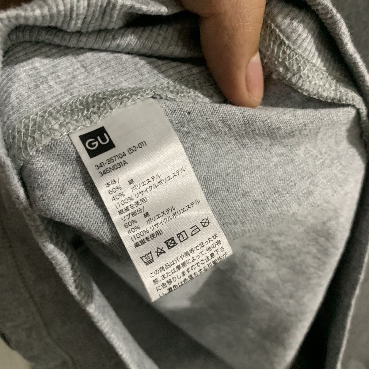 GU × Undercover GU x Undercover Silent Noose Size S / US 4 / IT 40 - 7 Thumbnail